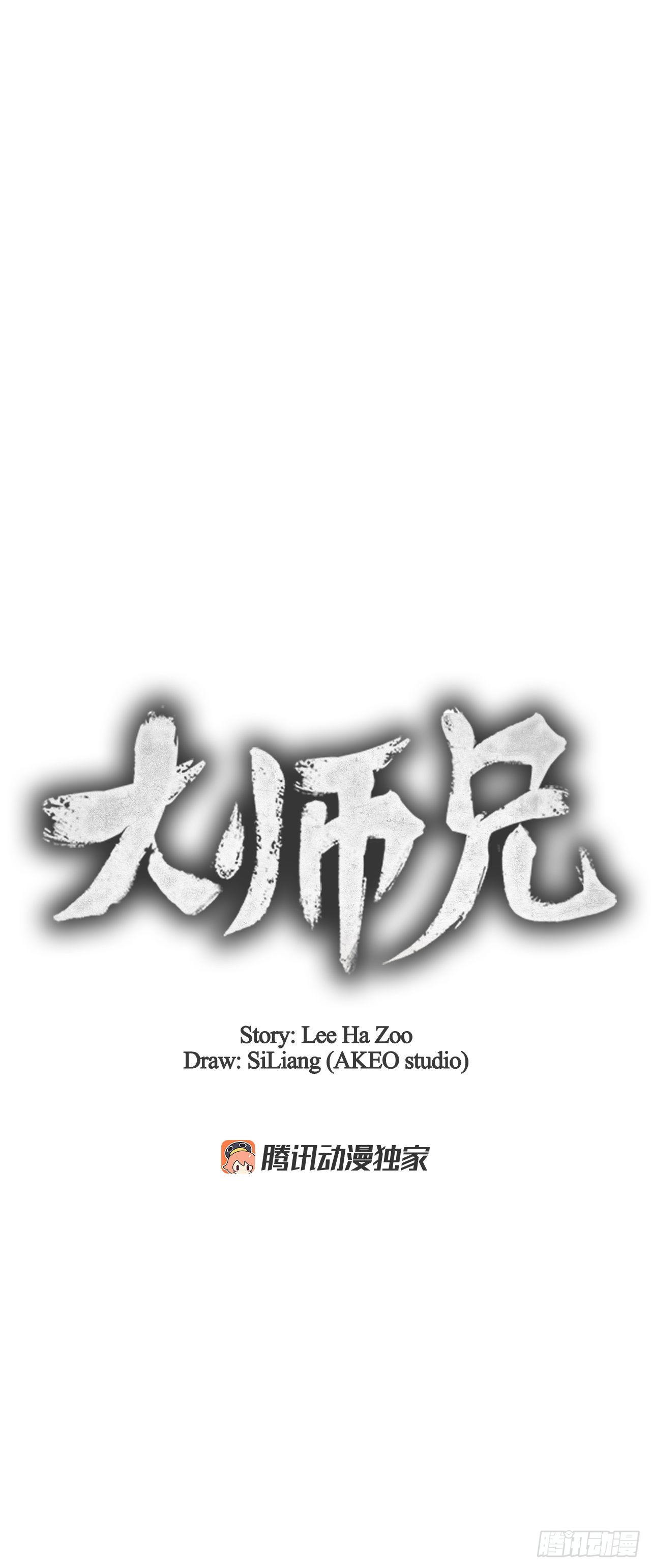 68.廷儿的身世8
