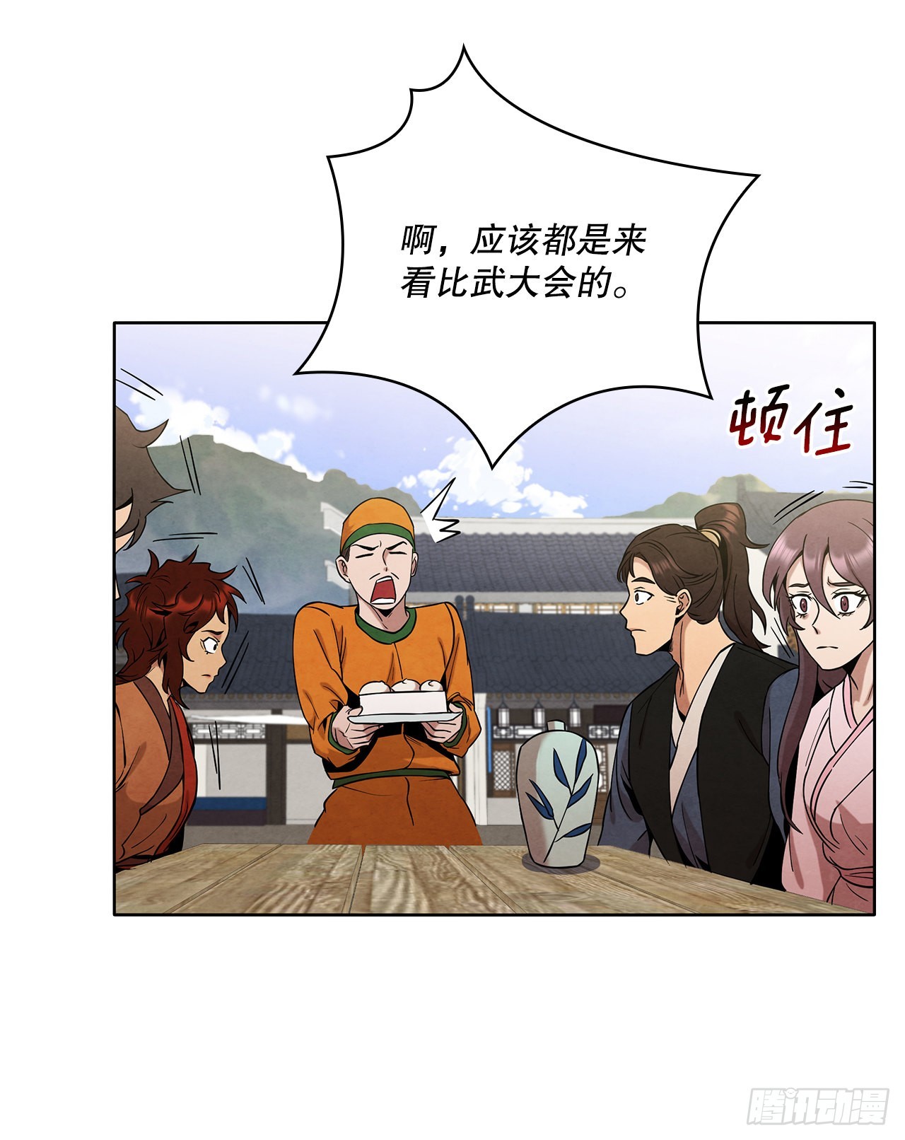 29.到达金陵13