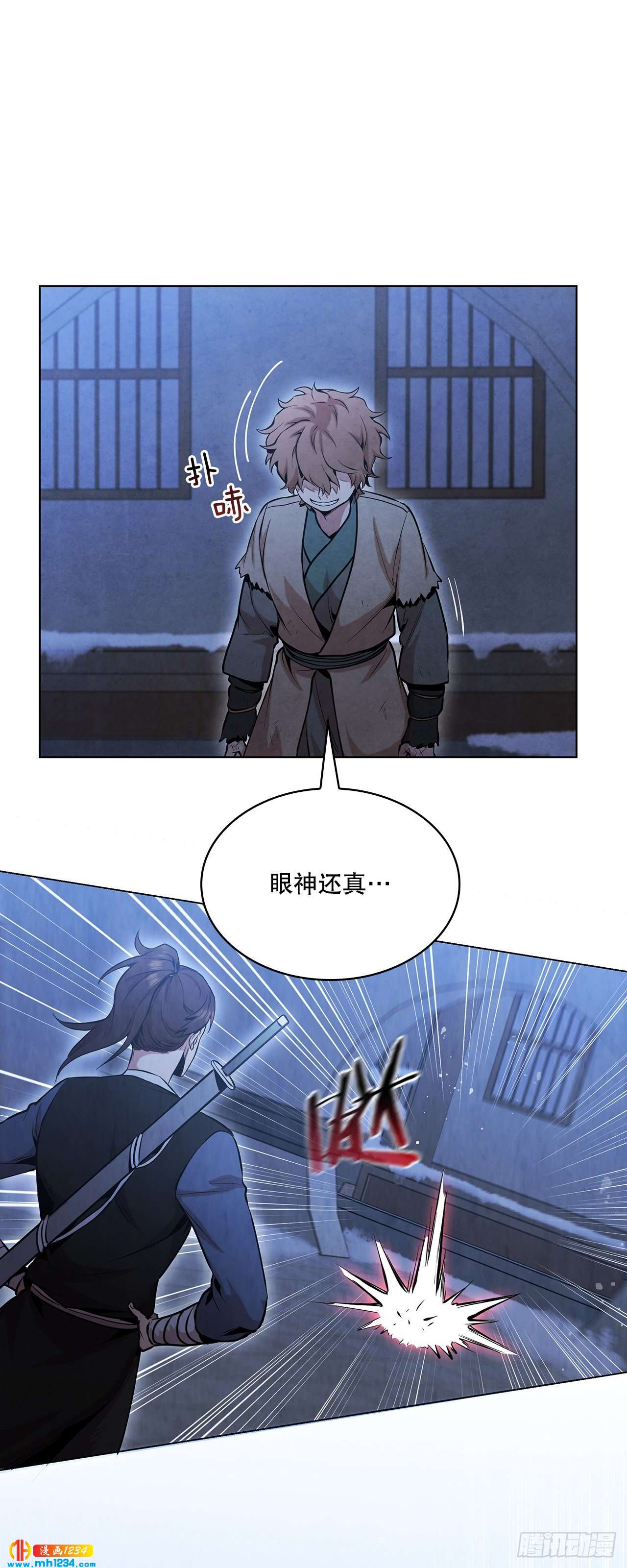 15.识破诡计42
