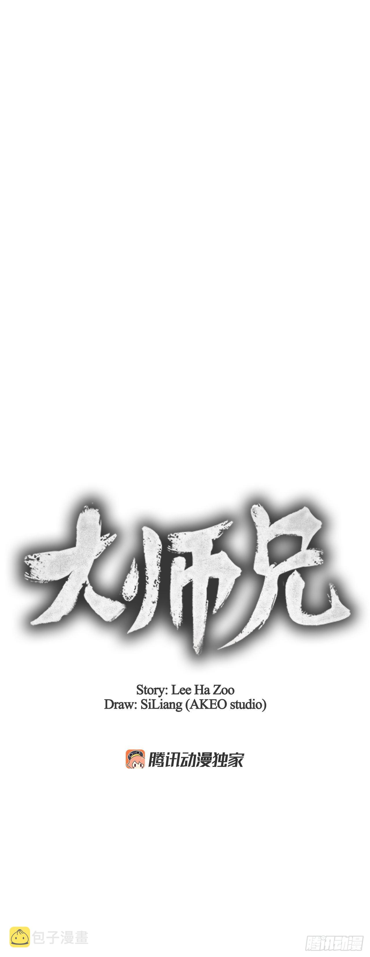 70.海龙之争2
