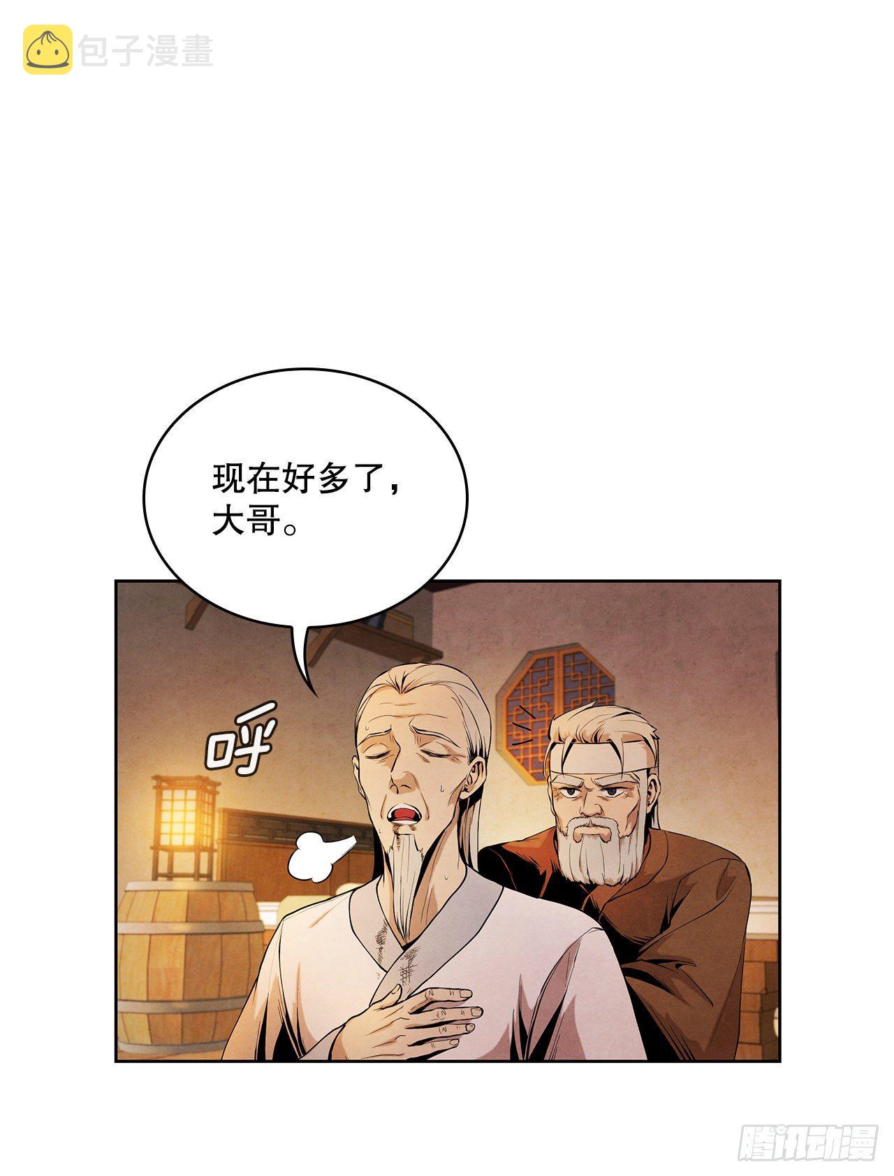 6.各自的目的9