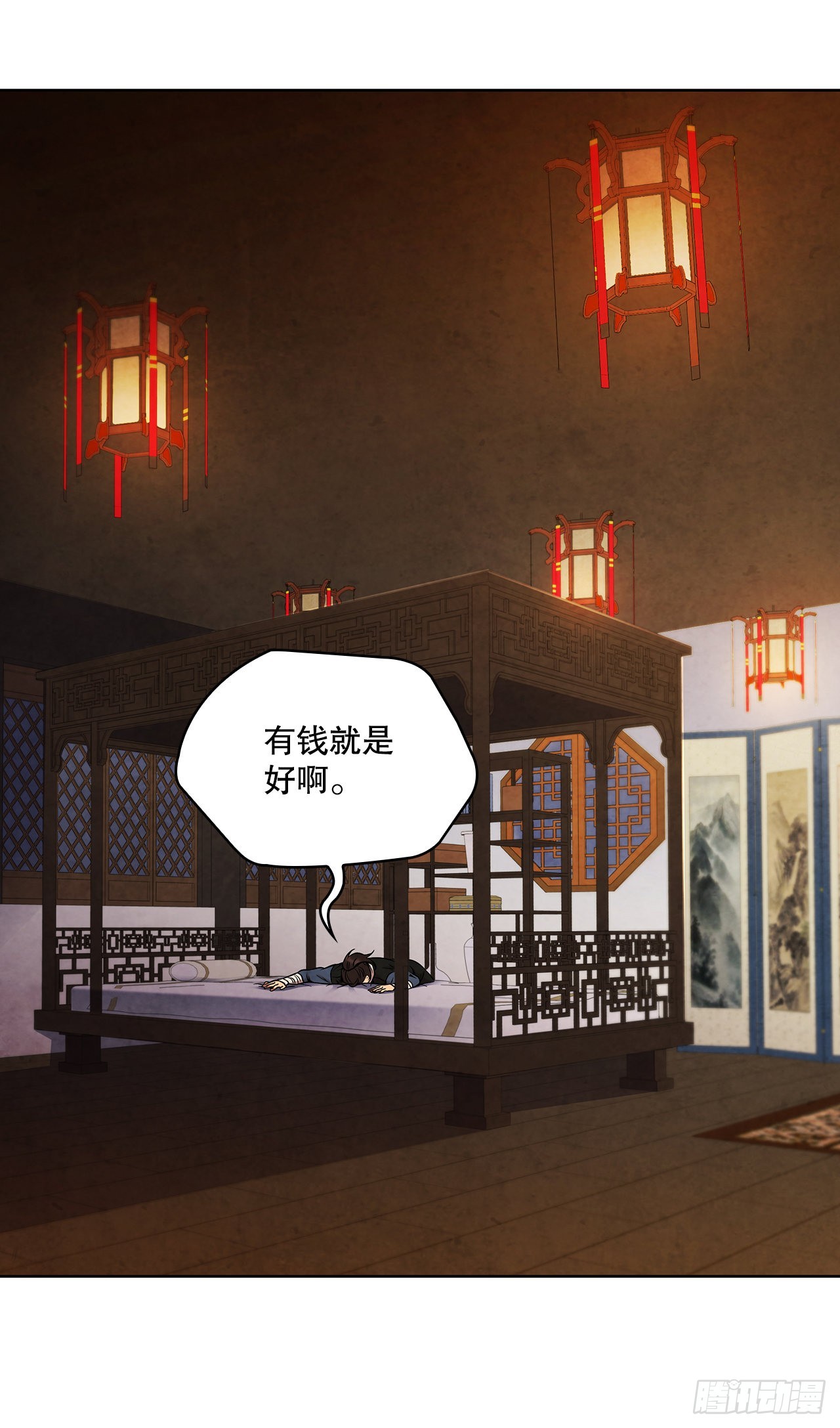31.剑兰遇险？18