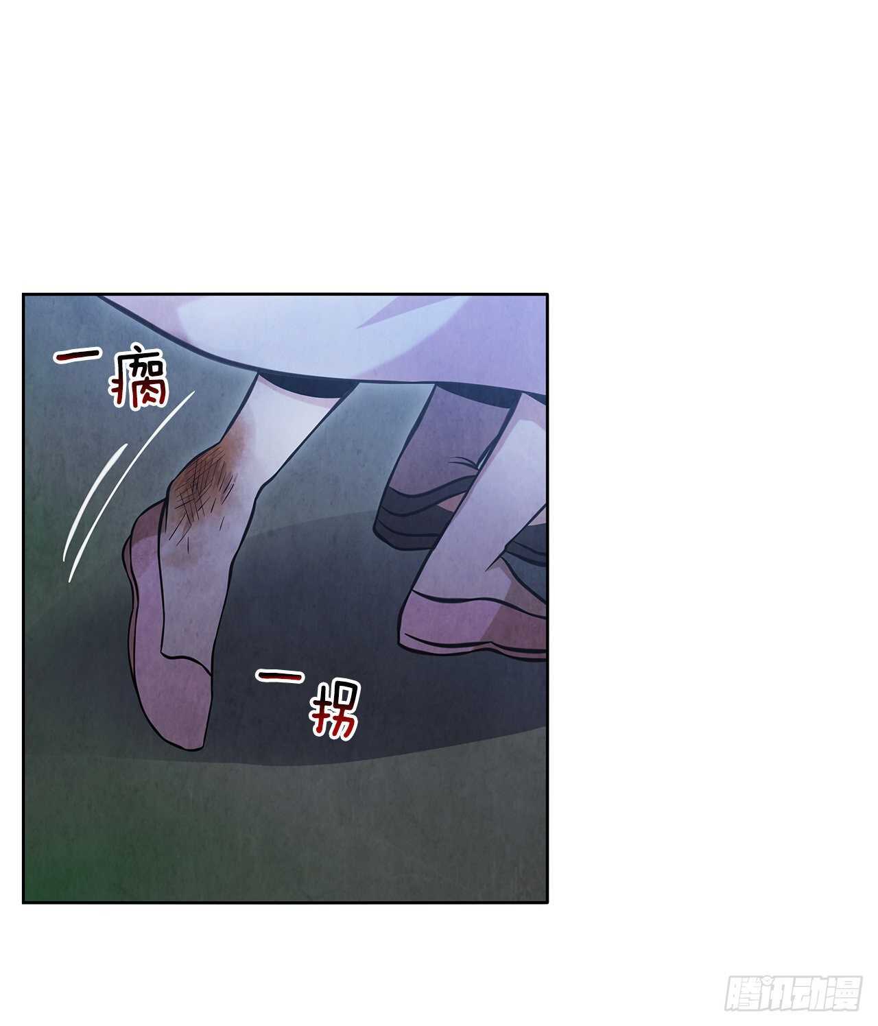 23.剑龙师兄出现2