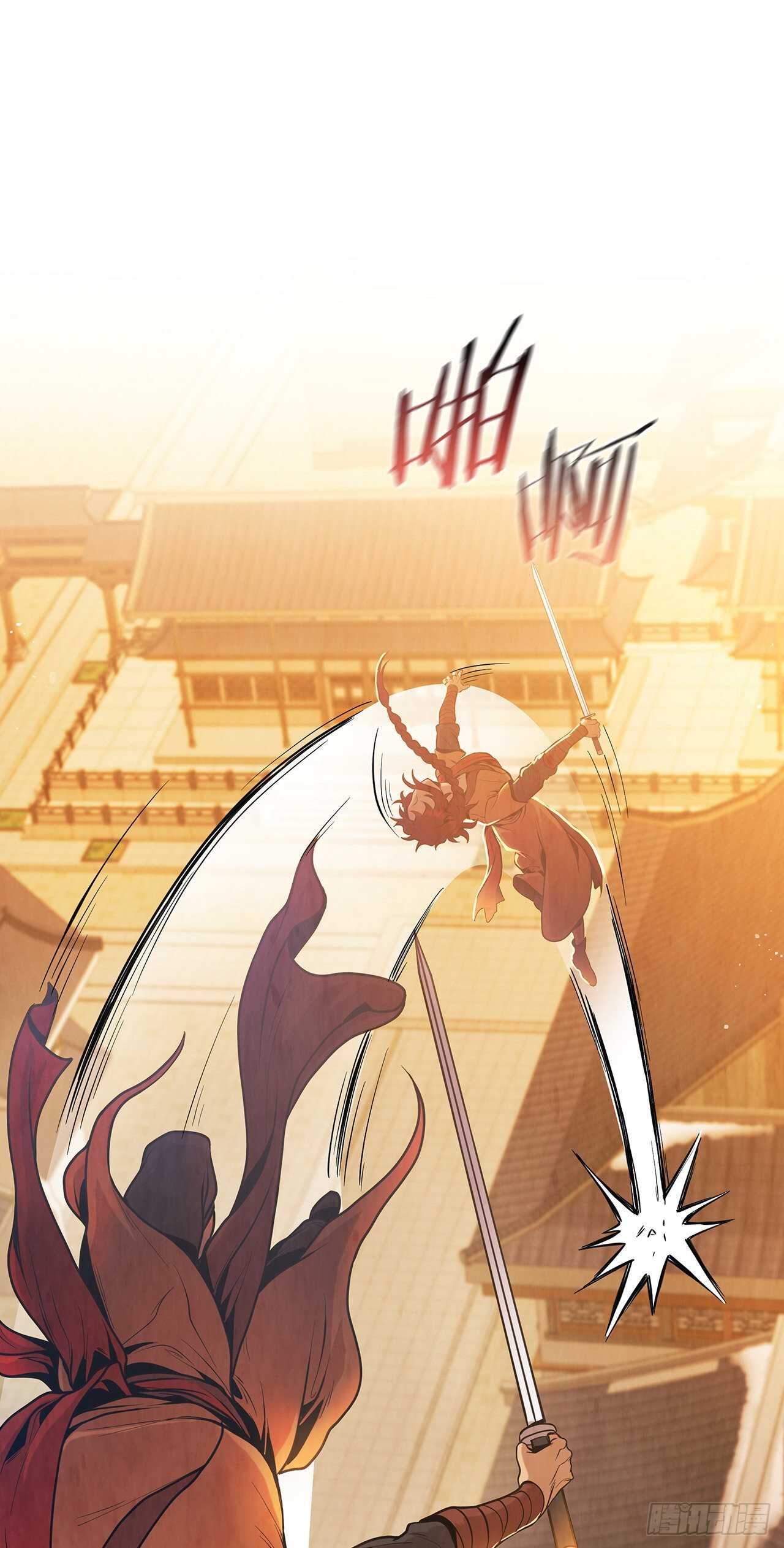 21.分头逃跑57