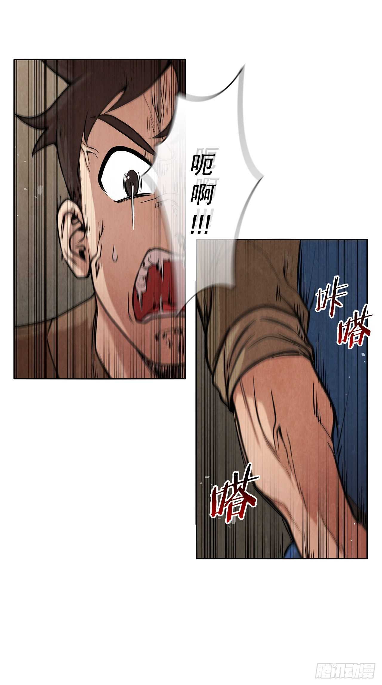 27.沈局主之死59