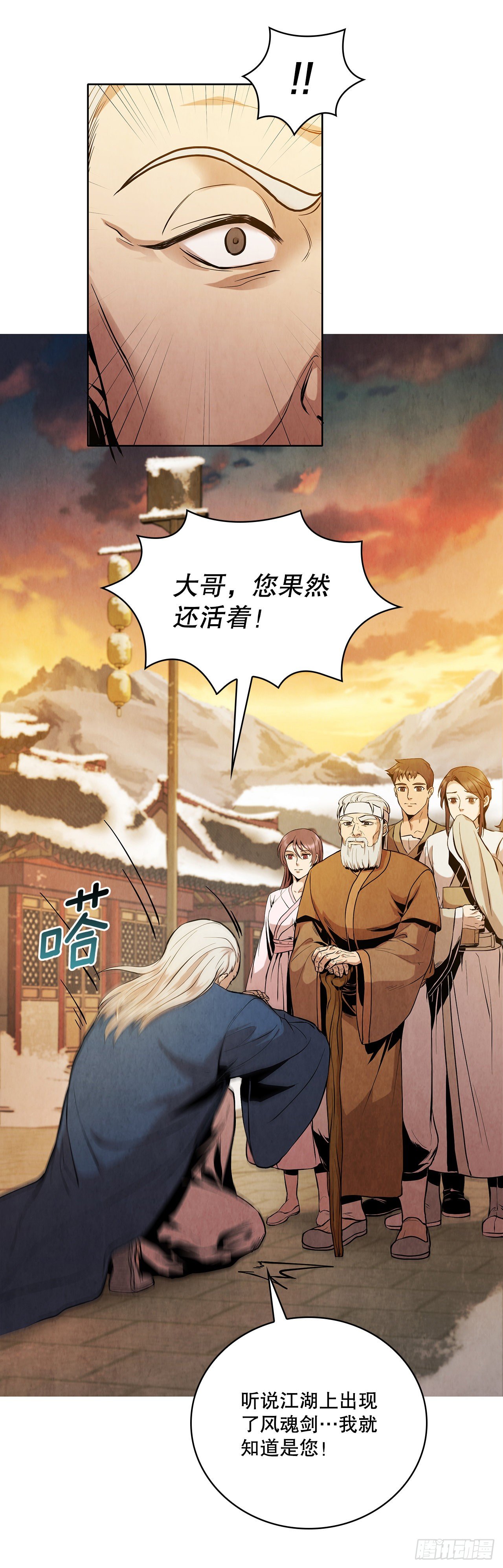 3.吊唁30