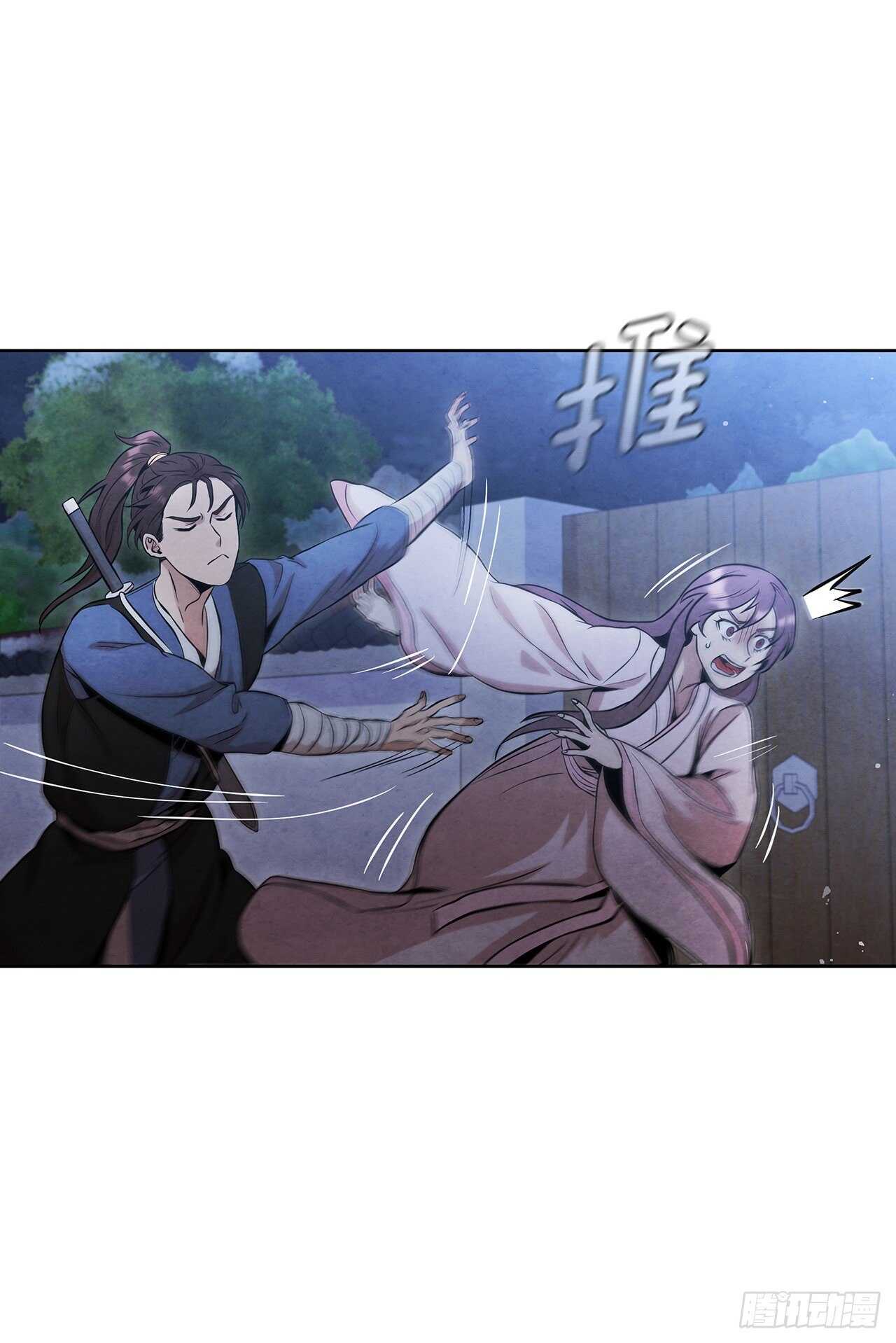 23.剑龙师兄出现6