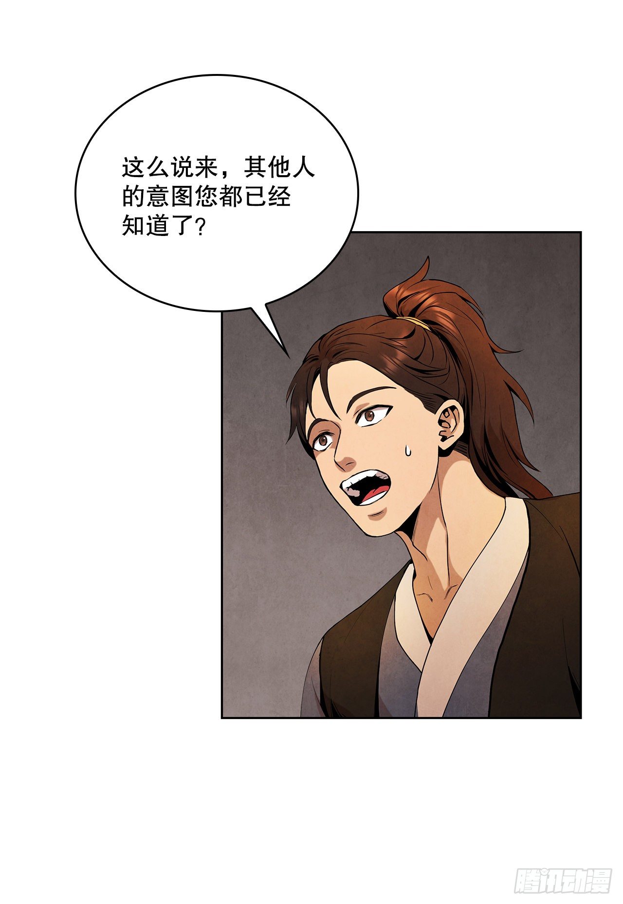 6.各自的目的35
