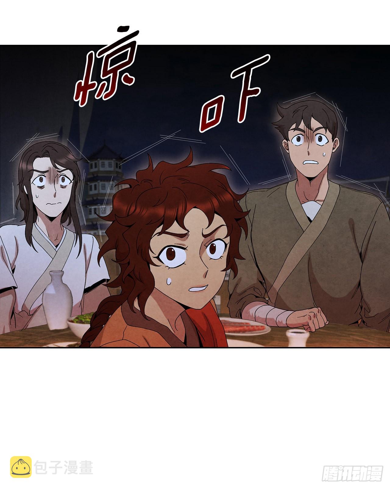 46.告别宴40