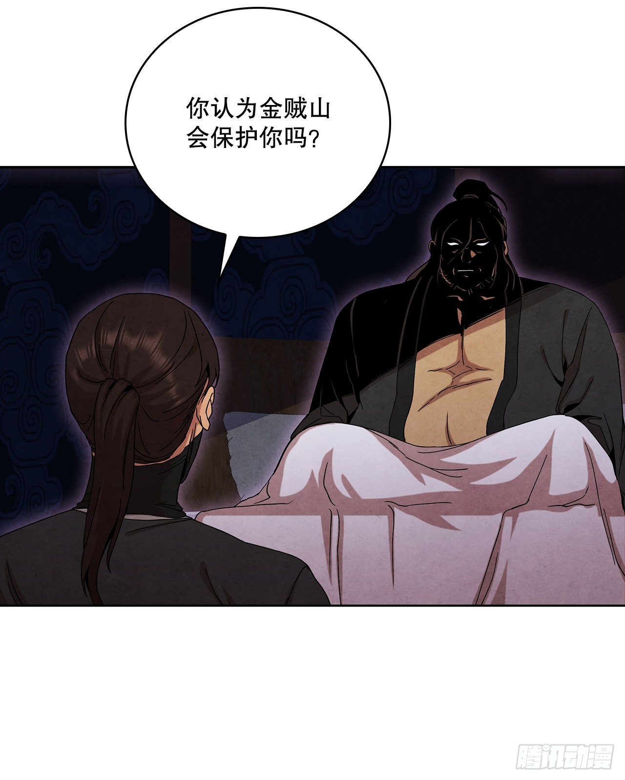 52.真假千乐山76