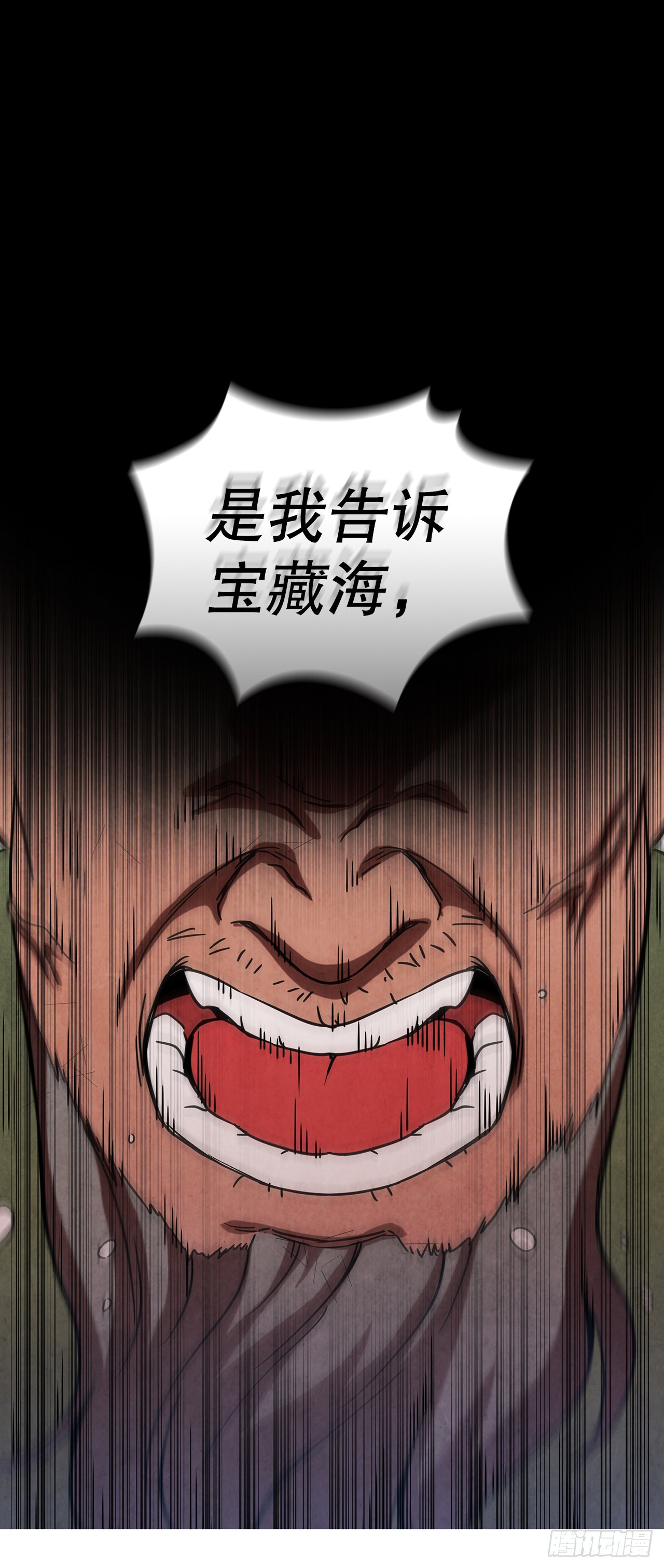 59.青松击退宝藏海0