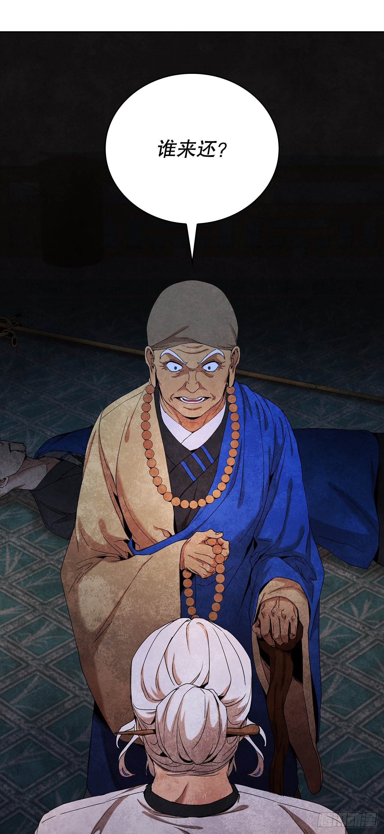 45.无情自尽63