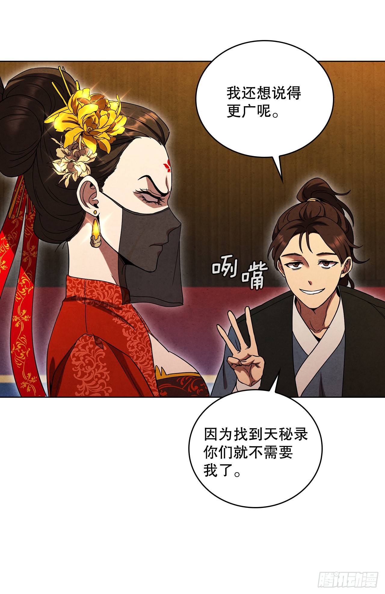 66.来到秦淮河75