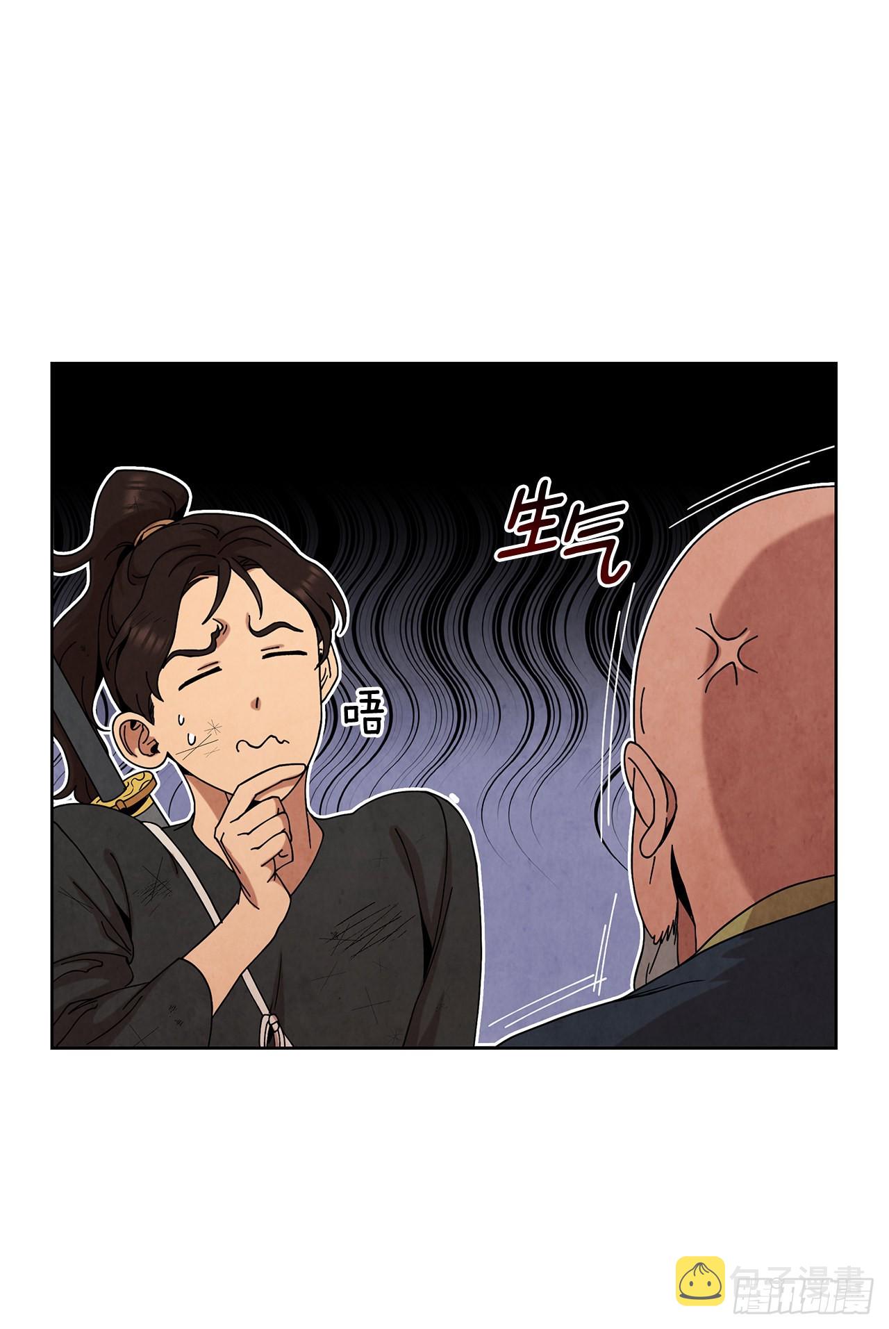 58.岁寒三友71