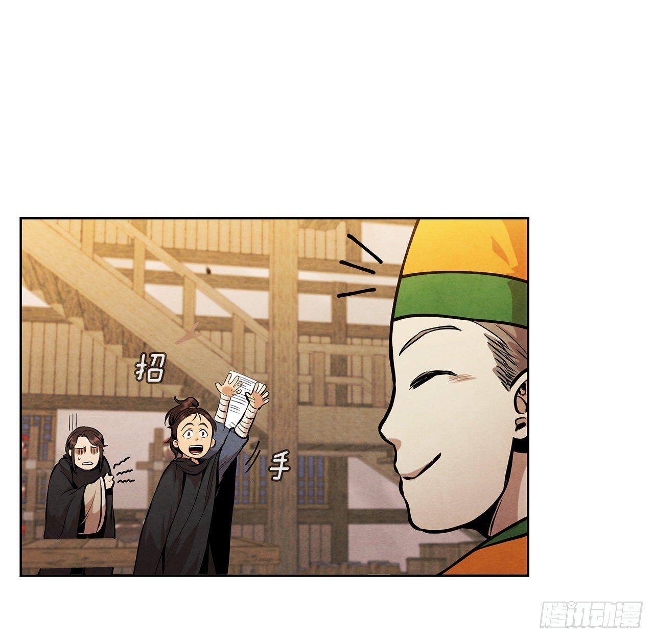 13.救下姐弟49