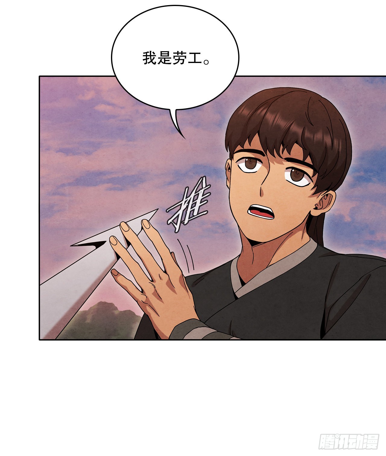 52.真假千乐山5
