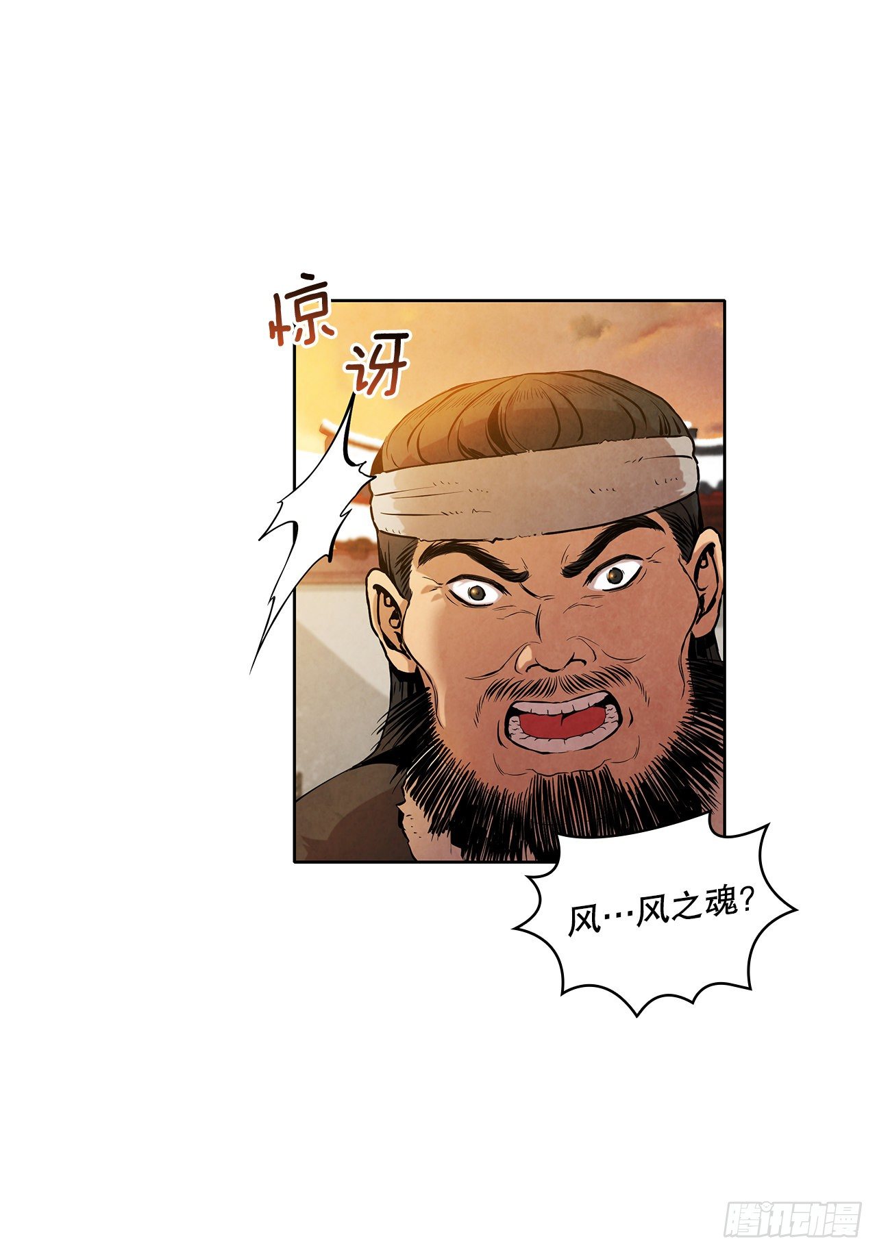 3.吊唁39