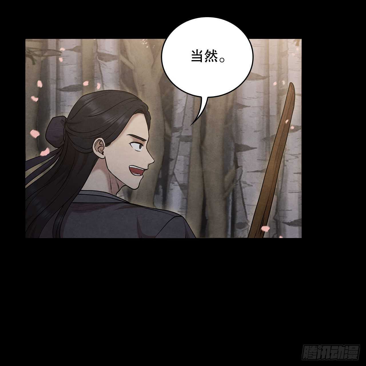19.剑兰的叮嘱12