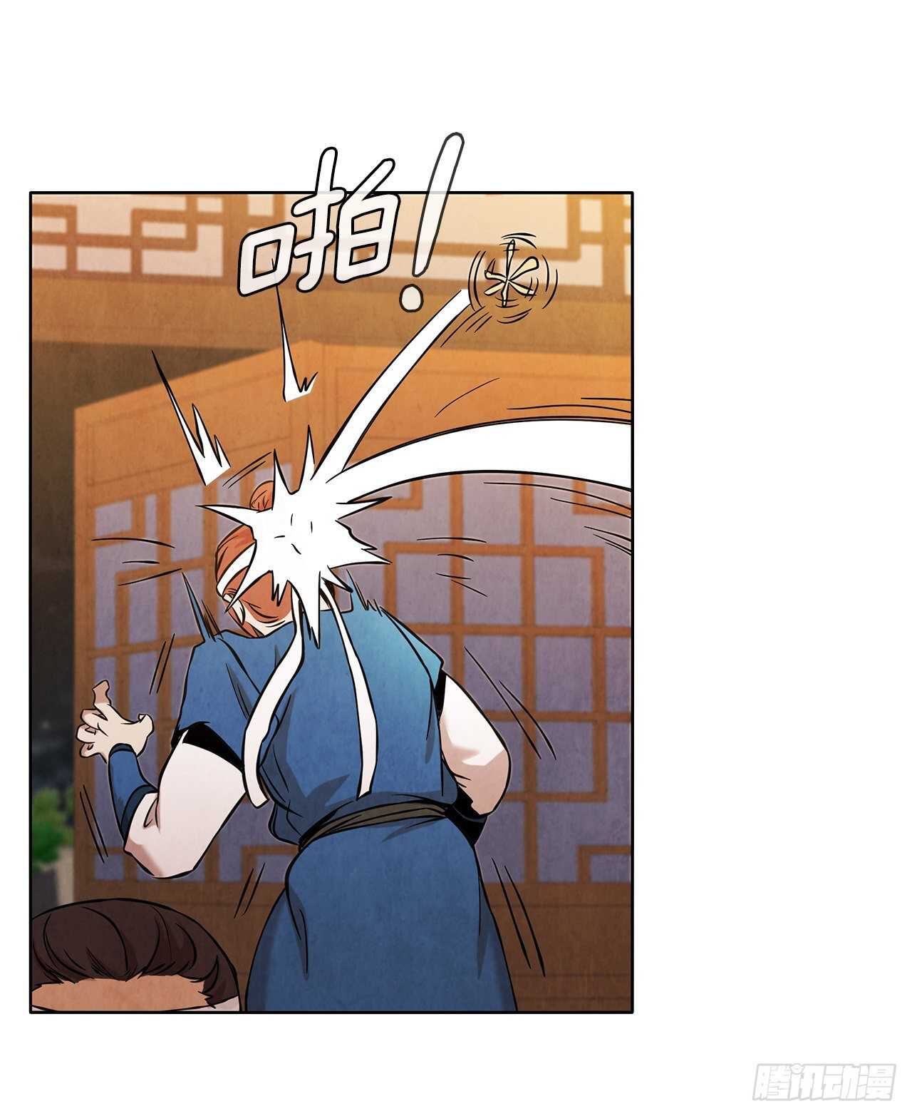 27.沈局主之死67