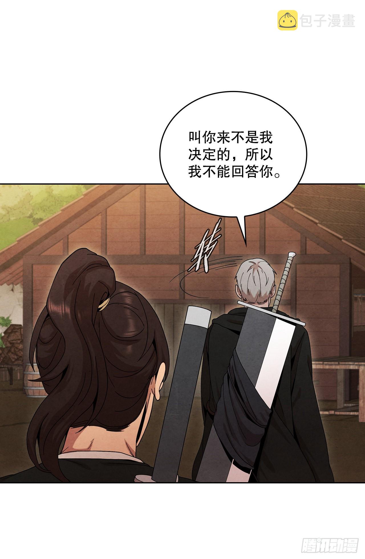 48.闭关修炼16