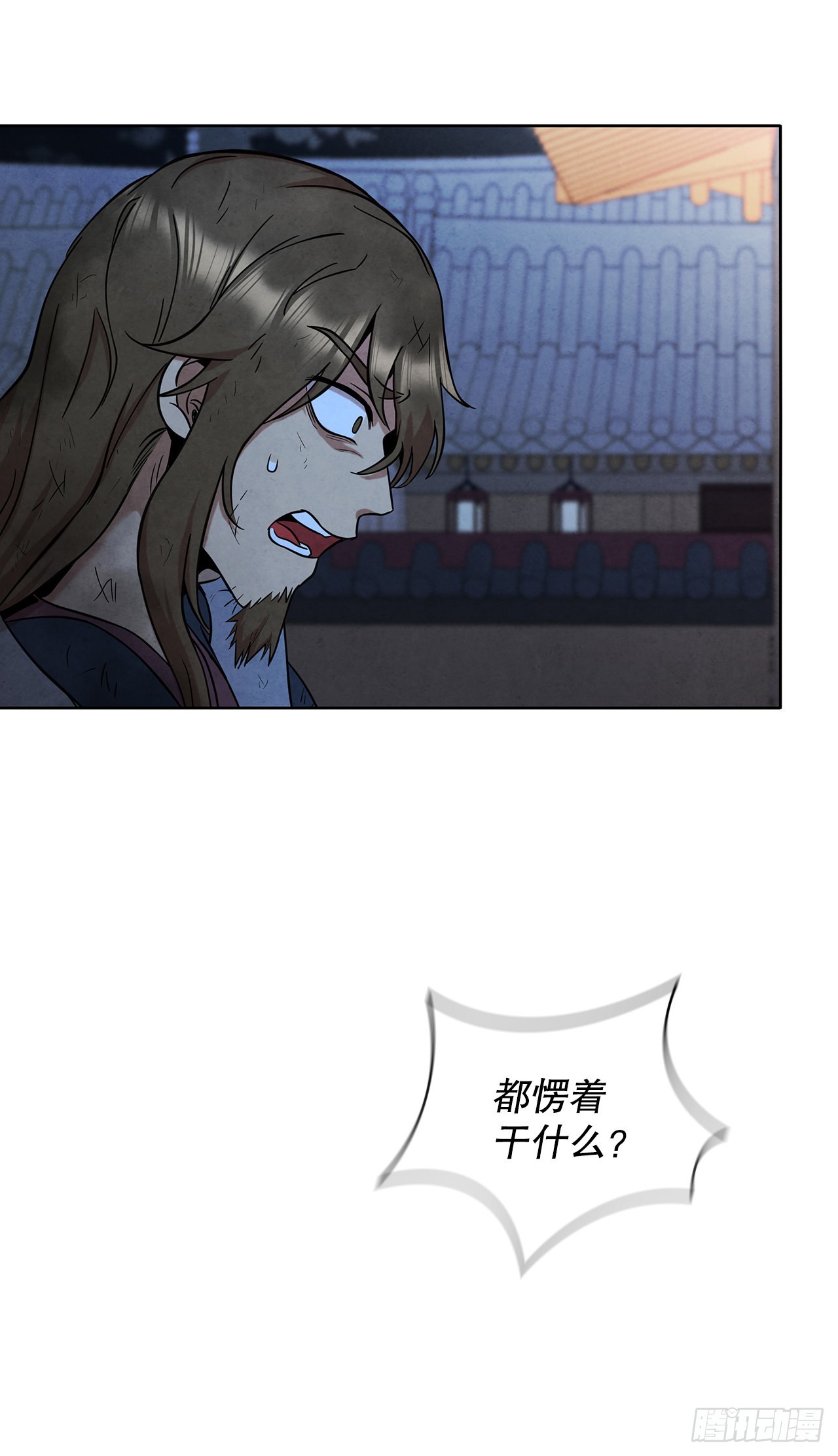 36.家破人亡1