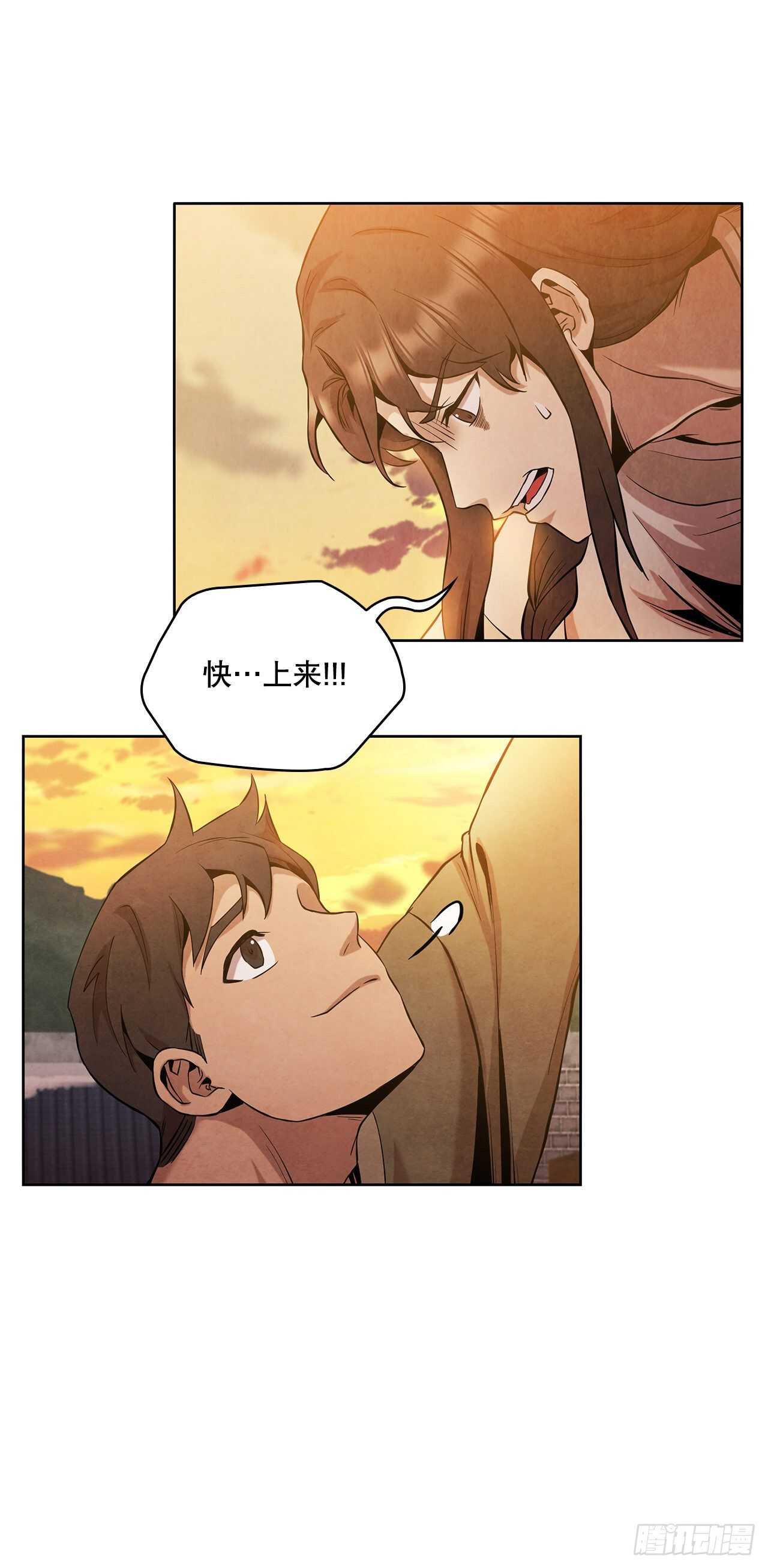 21.分头逃跑31