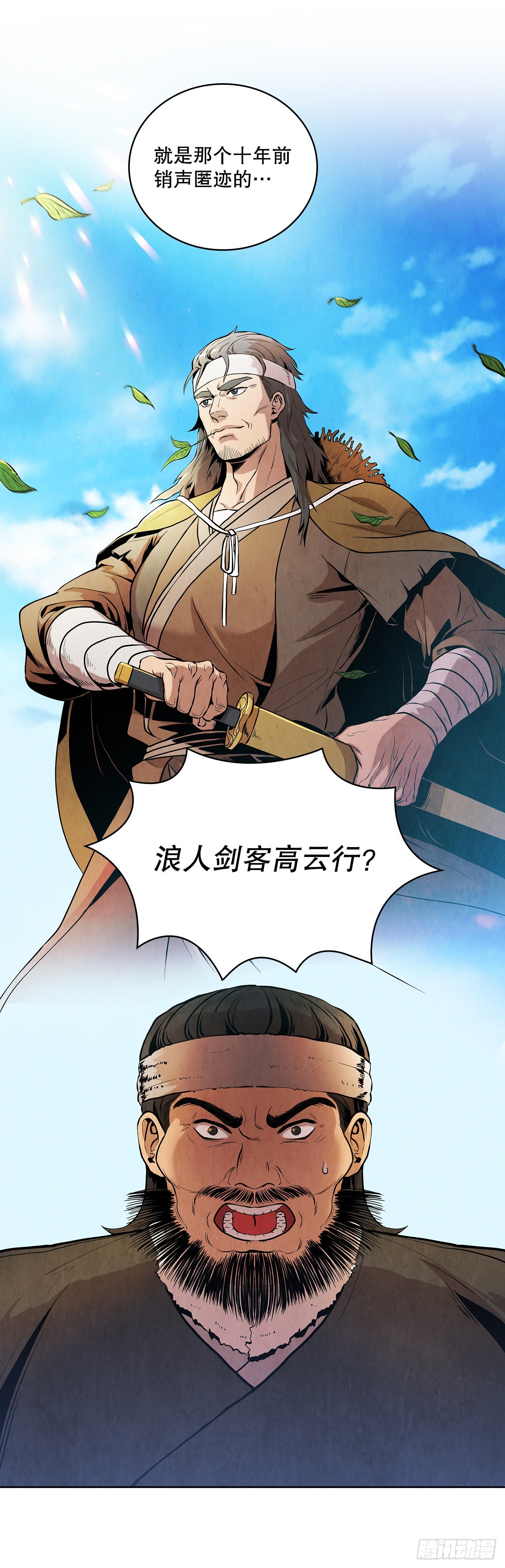 3.吊唁40