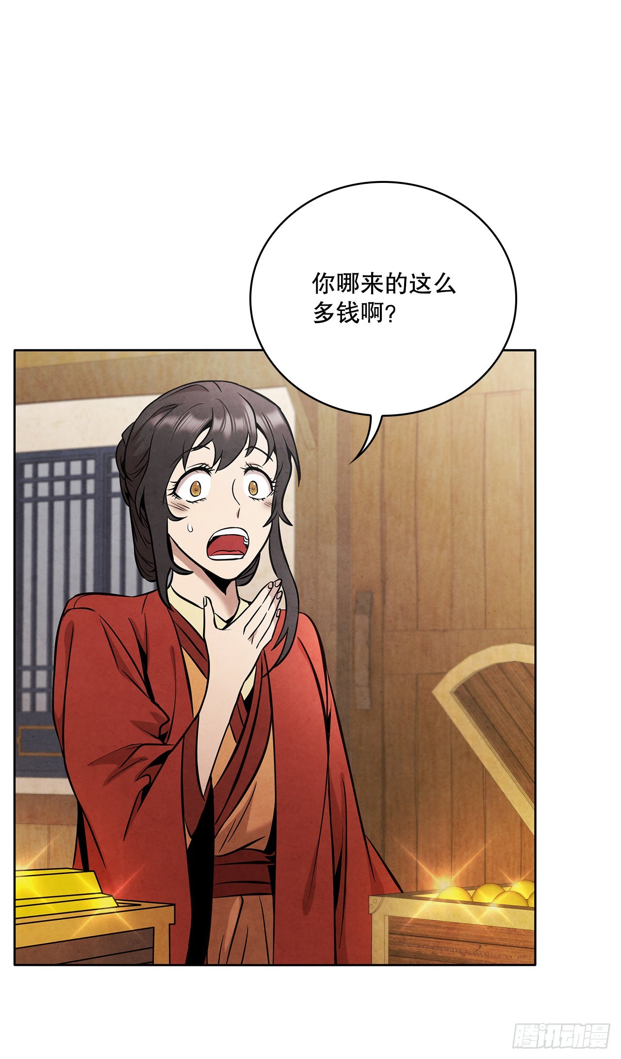34.最初的宝藏海41