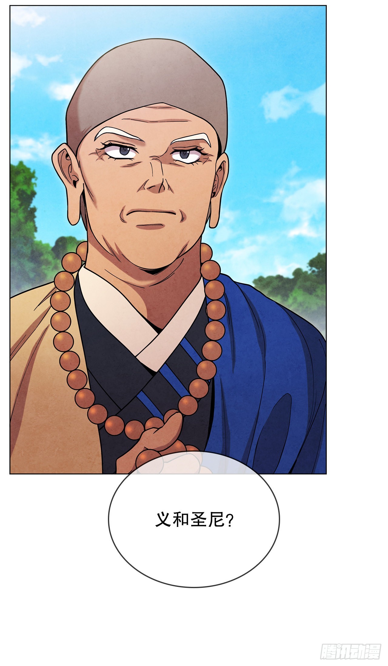 73.少林与峨眉32