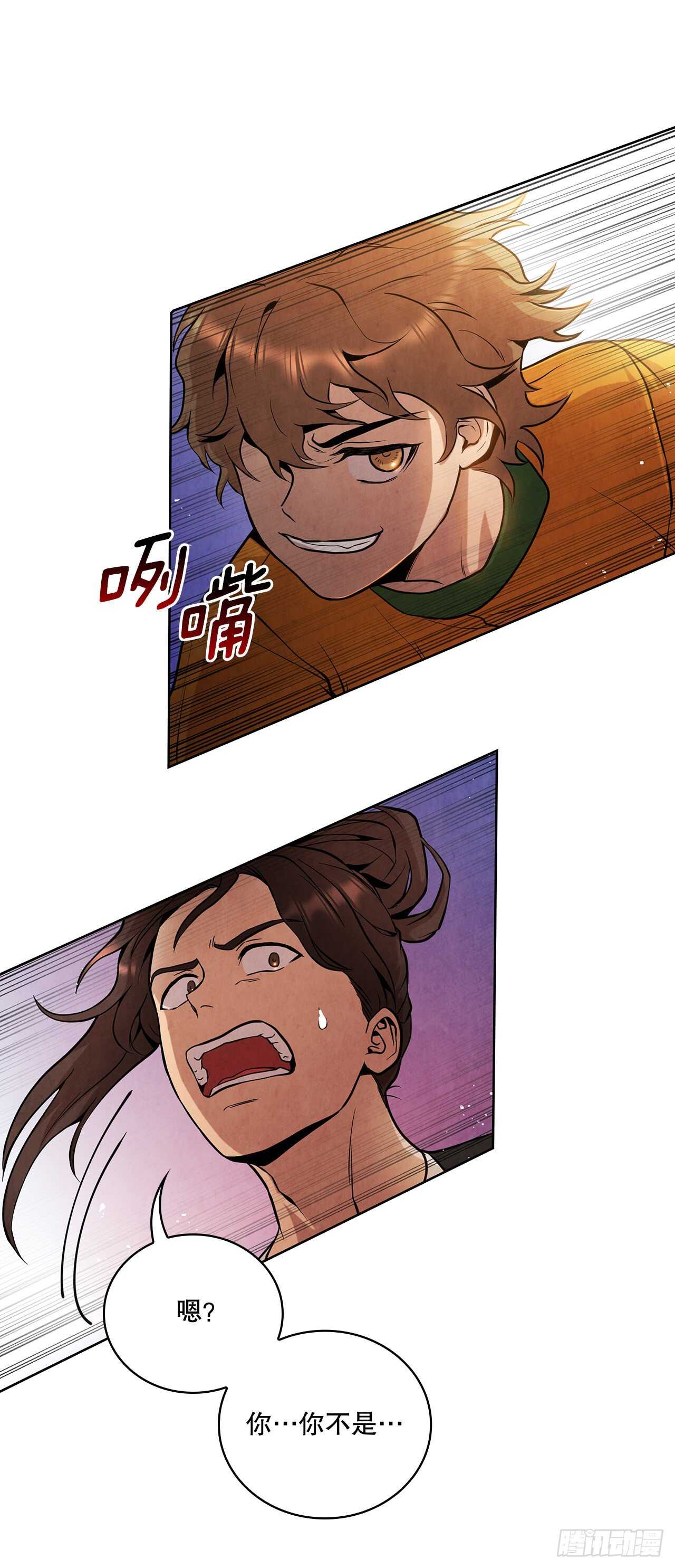 20.镖师选拔考试72