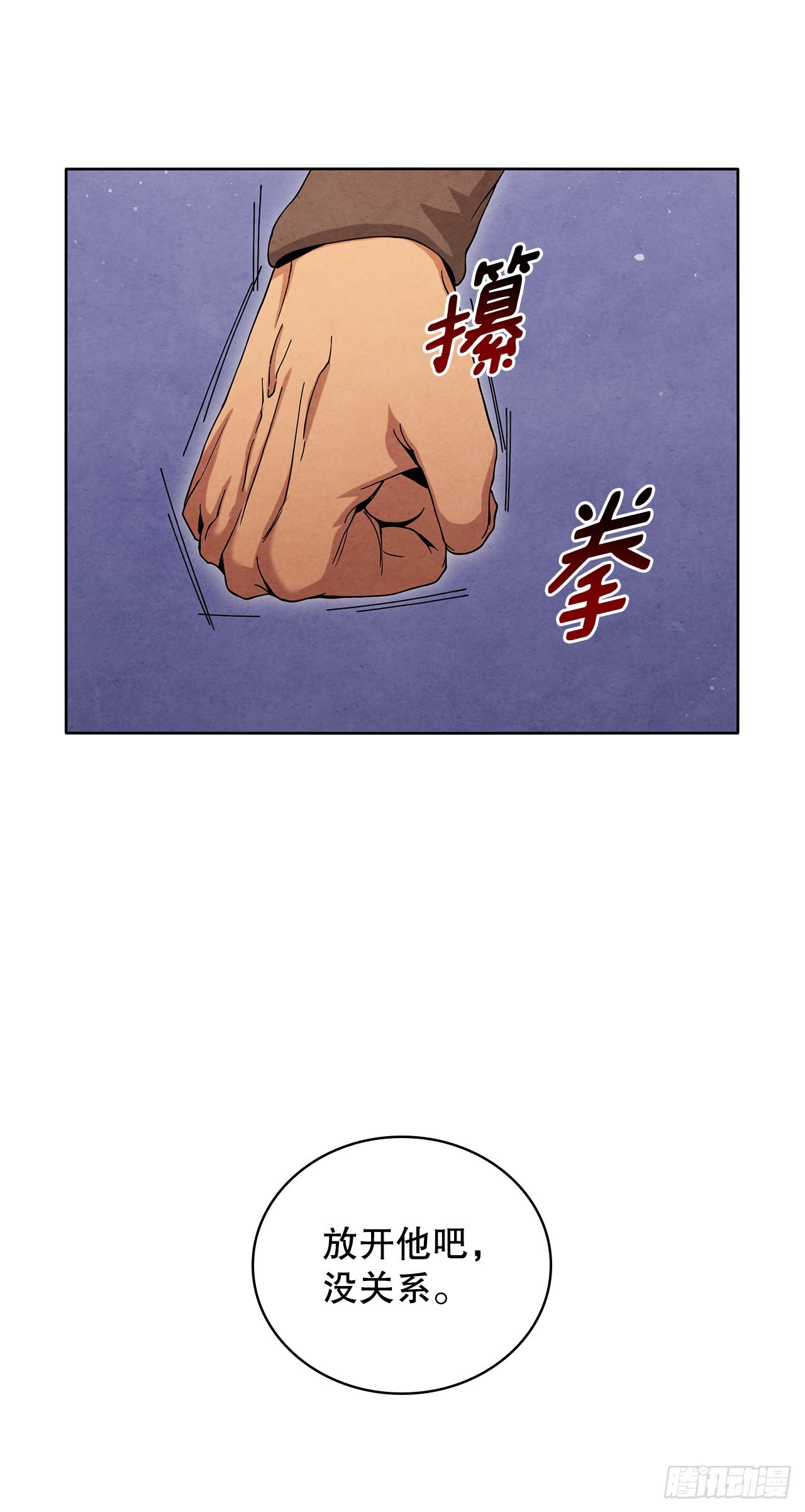52.真假千乐山8