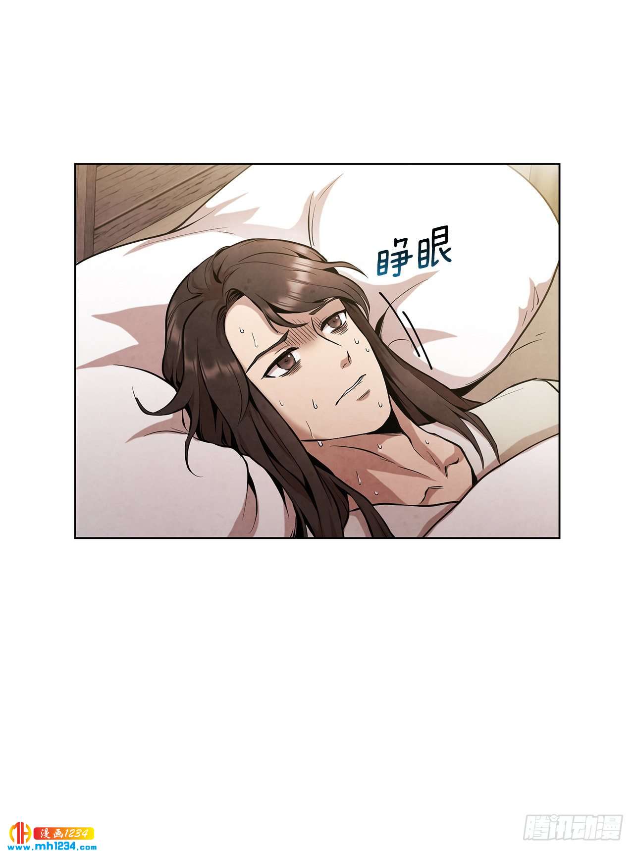 17.剑海另拜师12
