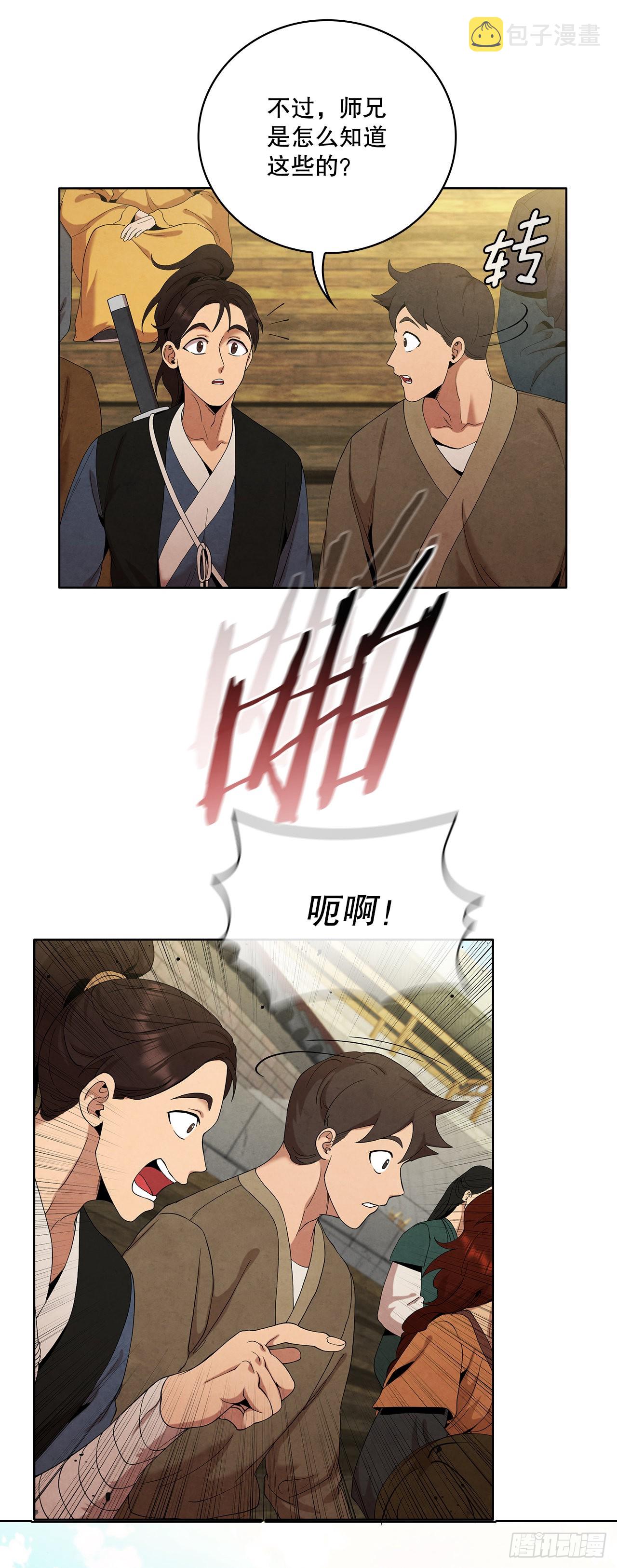 40.比武大会开幕81