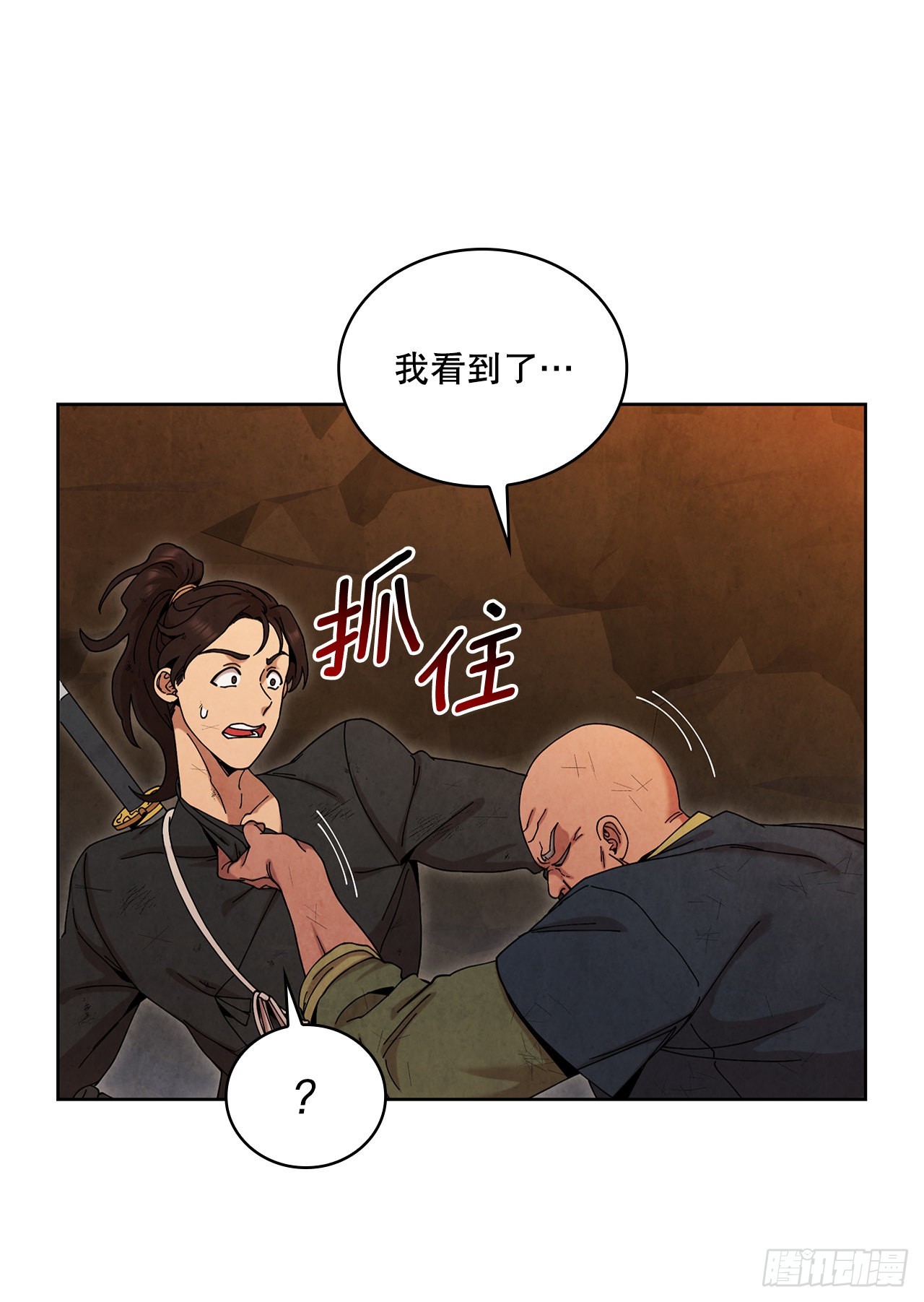 58.岁寒三友93