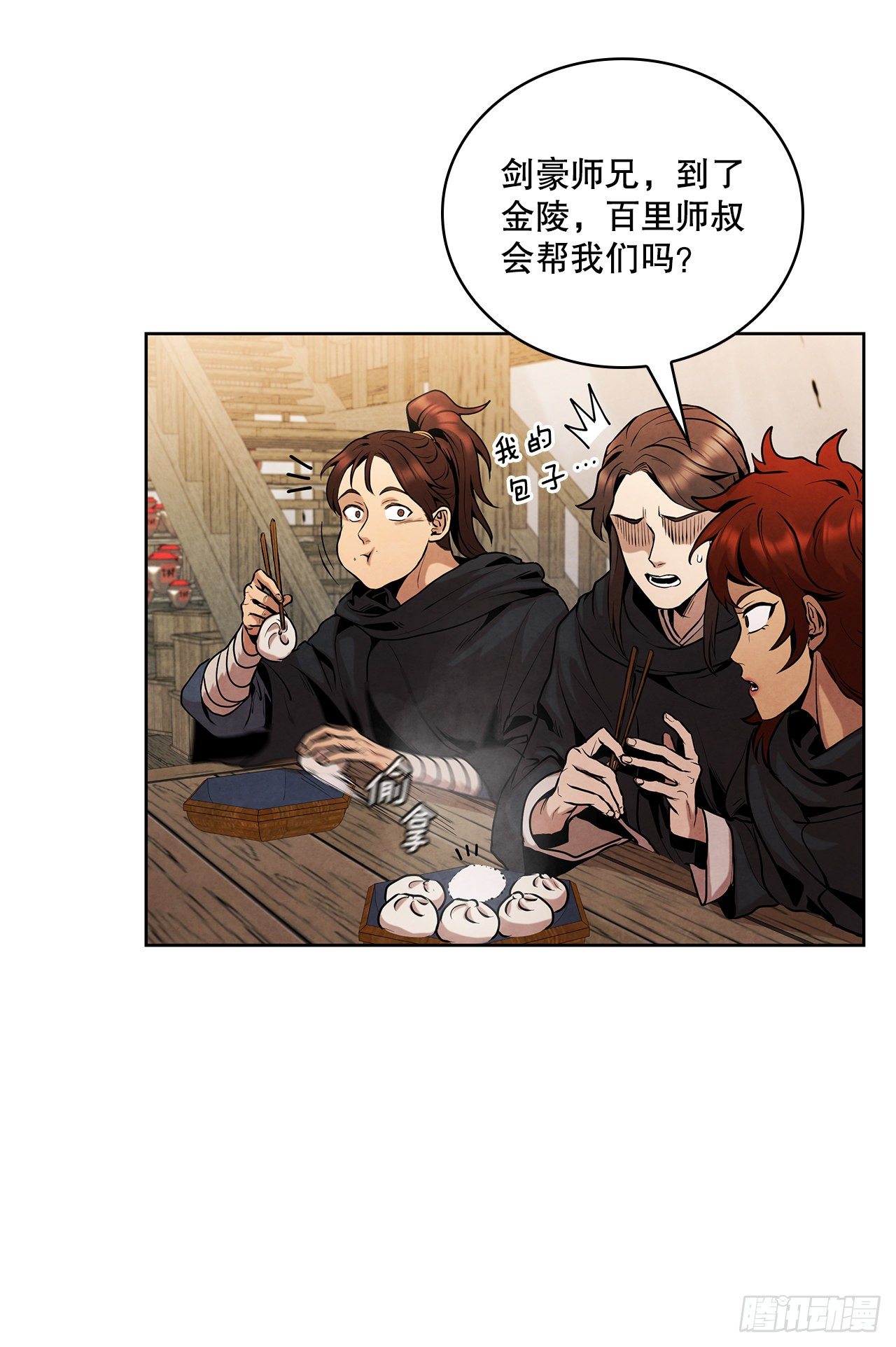 12.到达幽州42