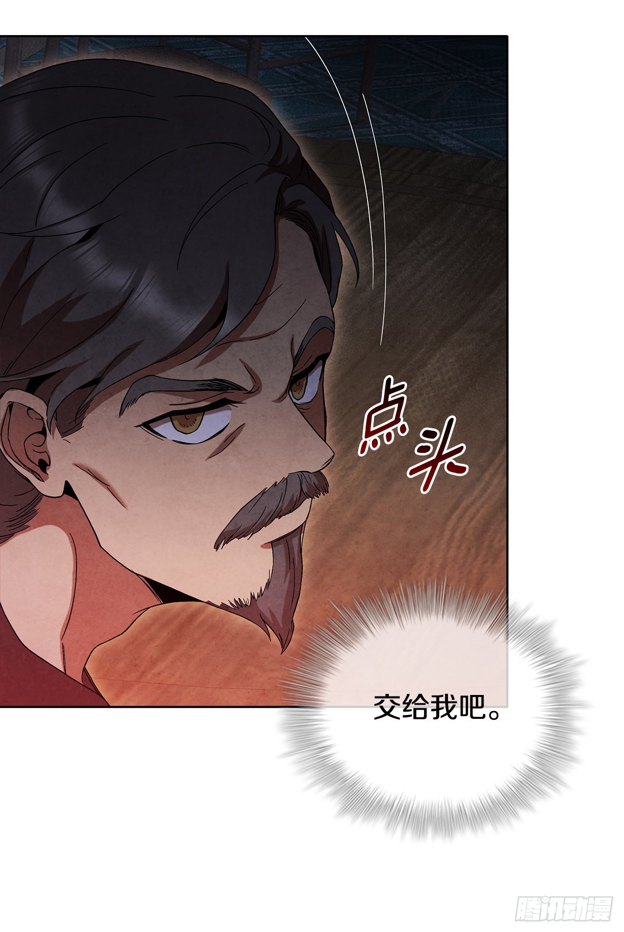 46.告别宴35