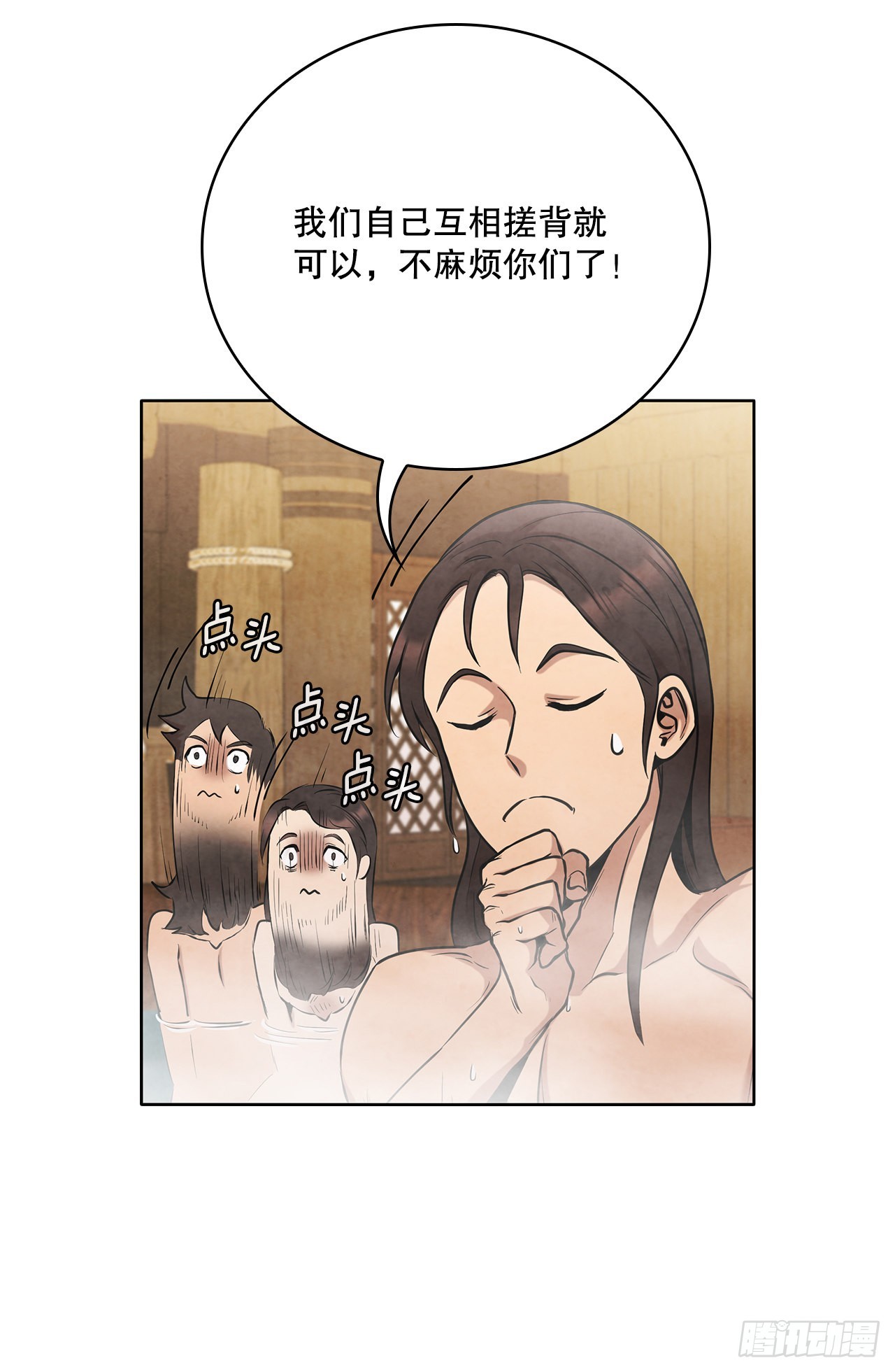 31.剑兰遇险？37