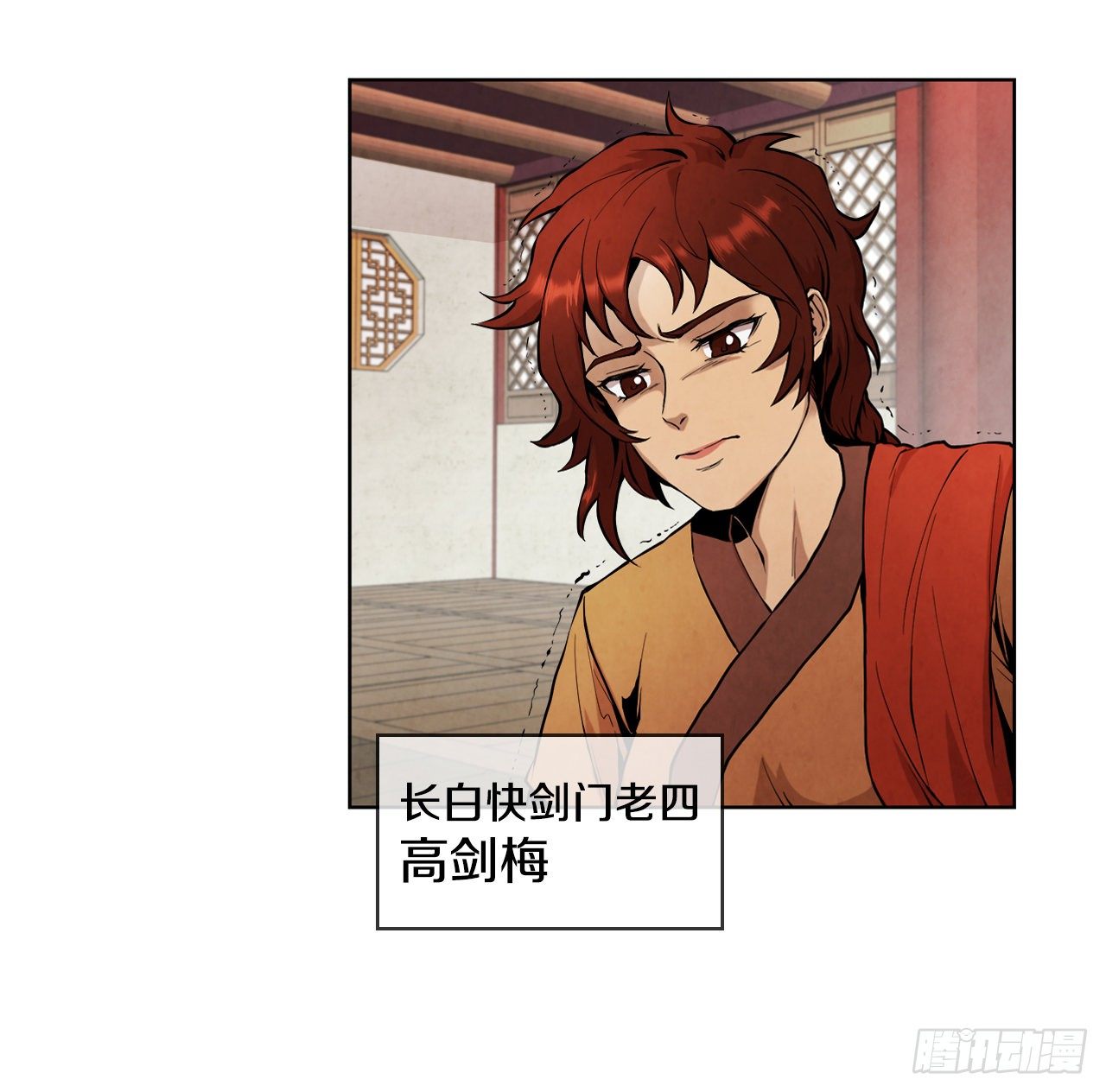 1.我是大师兄41
