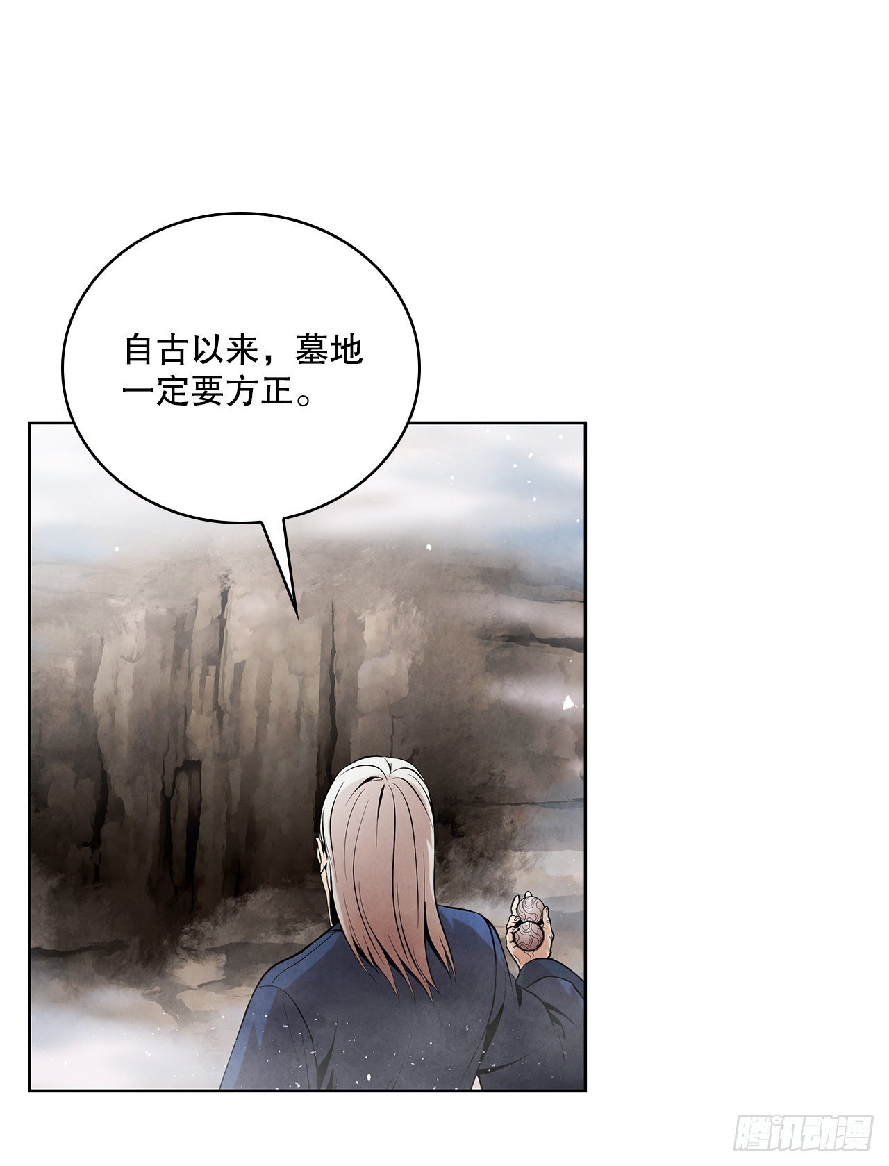 8.送终69