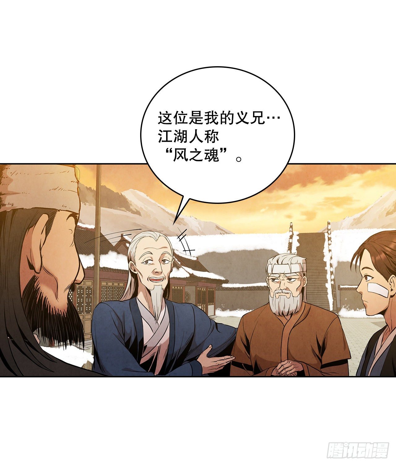 3.吊唁38