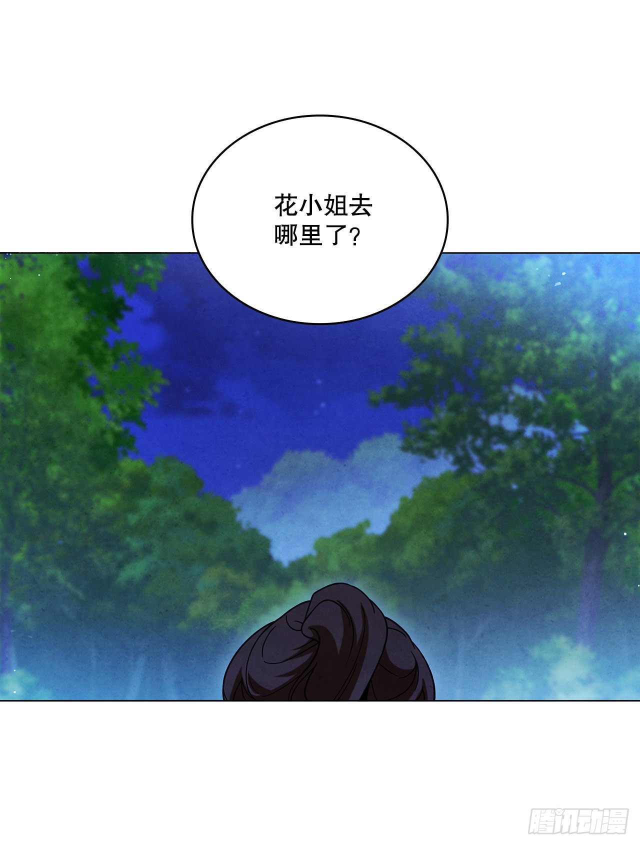 73.少林与峨眉10