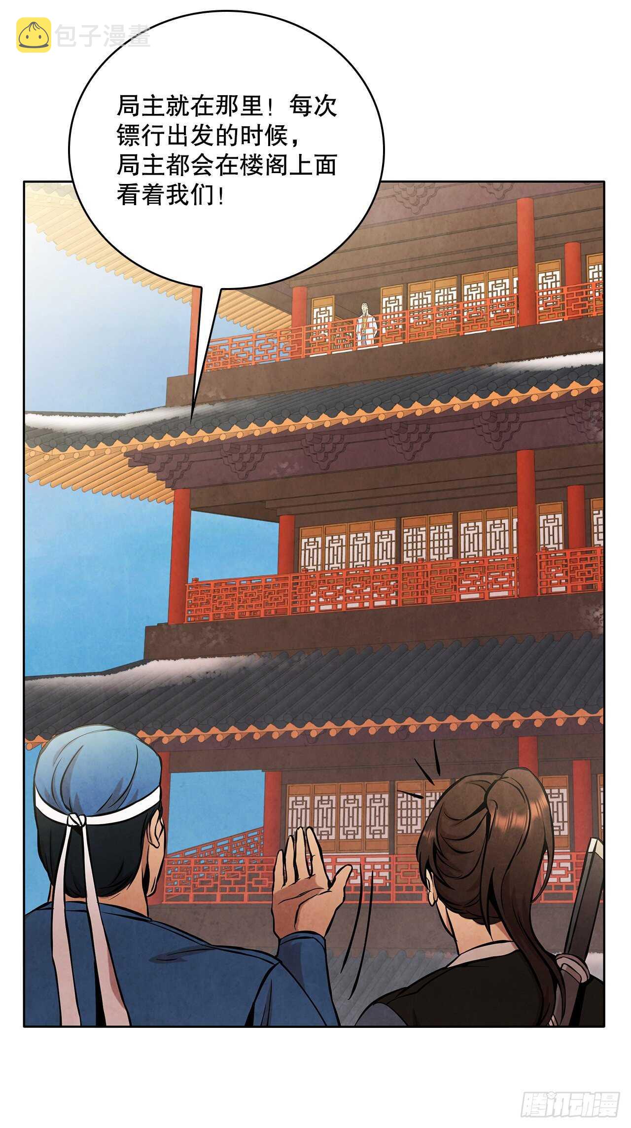 26.玉珠被偷63