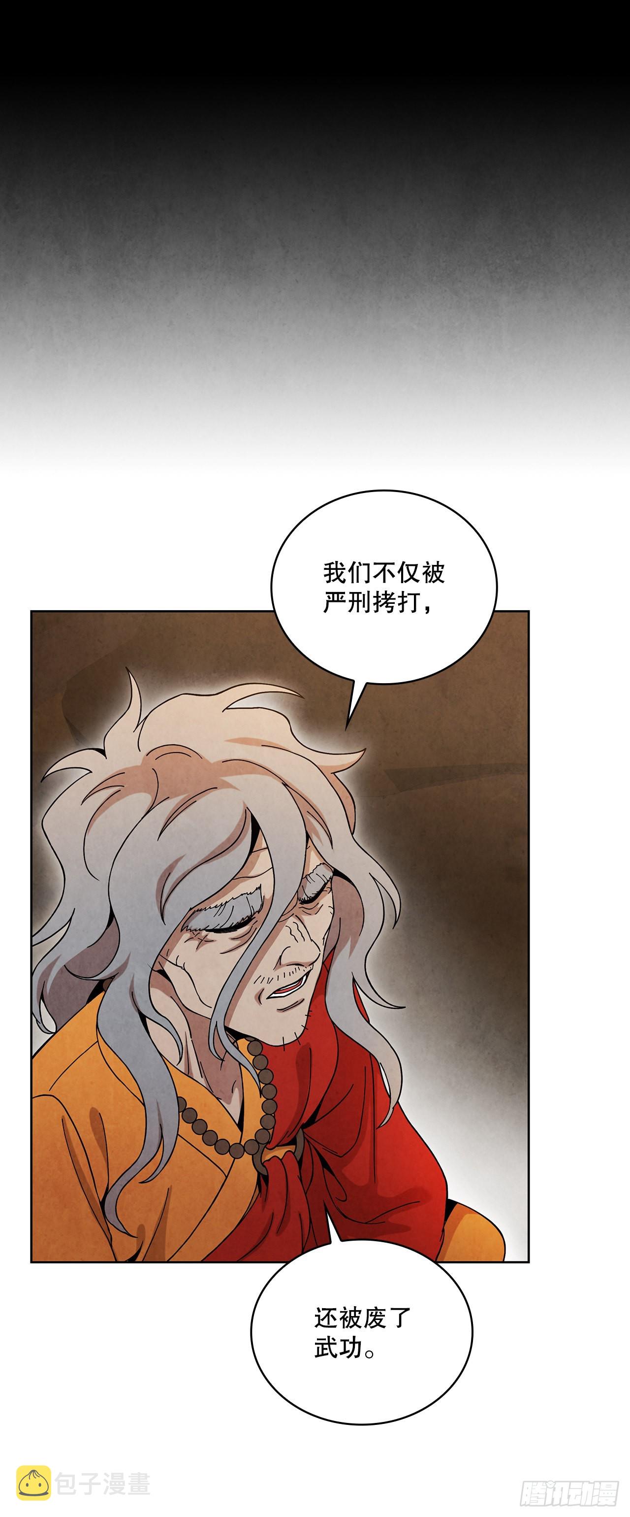 60.毒药激活潜力38
