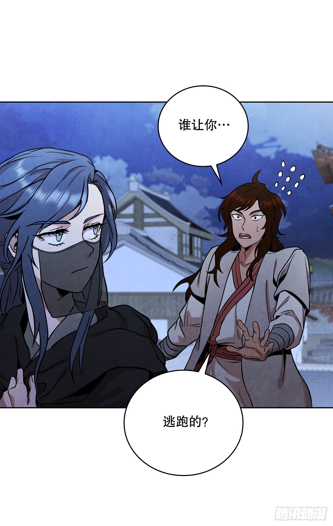 37.花小姐再次出现62