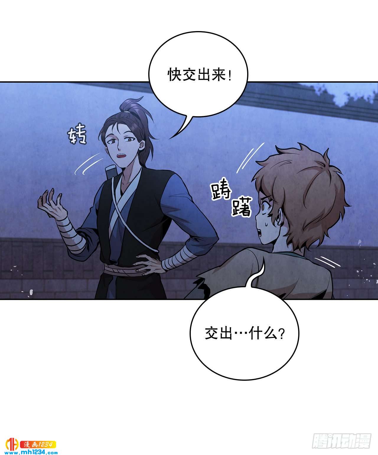 15.识破诡计68