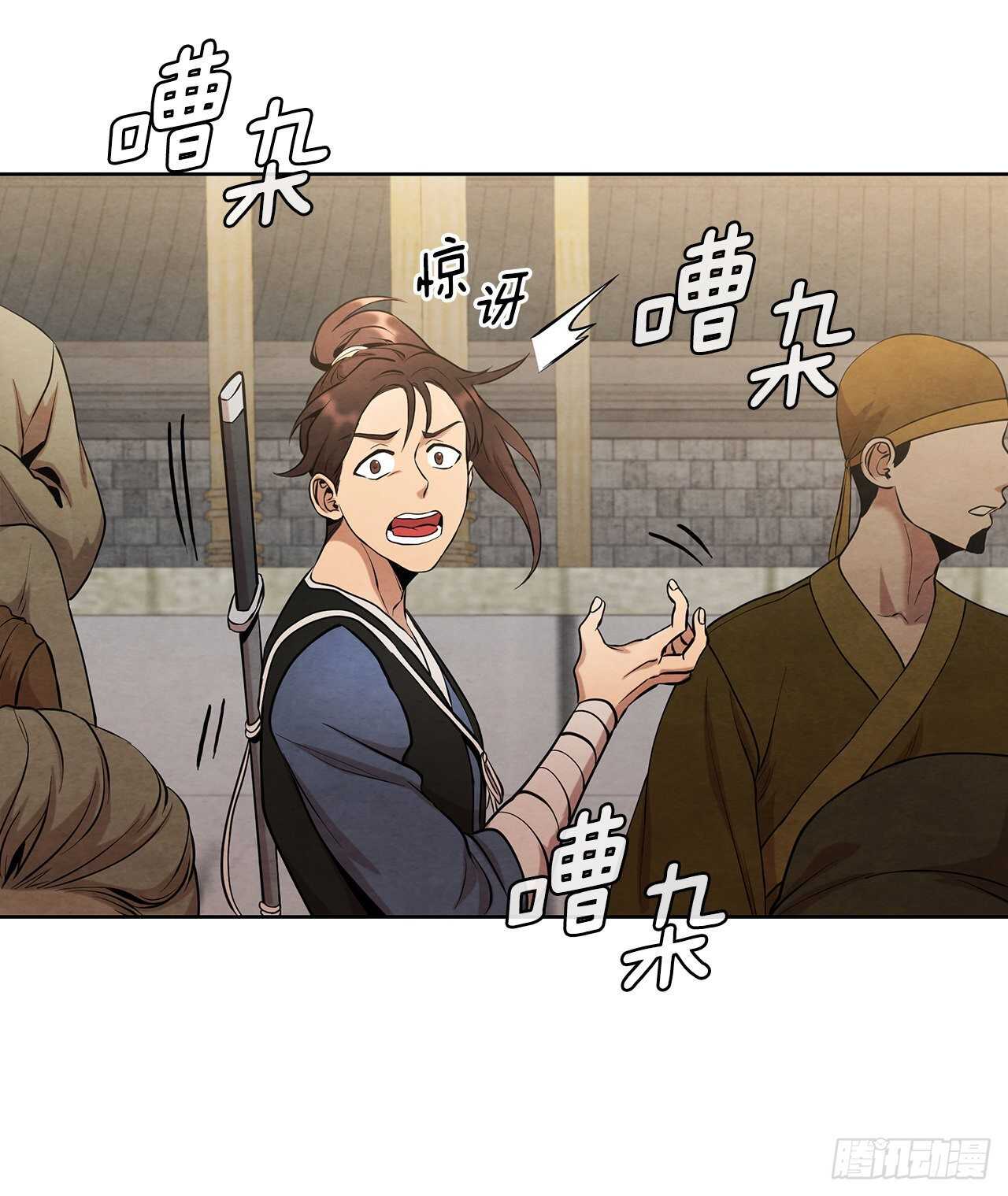 20.镖师选拔考试50