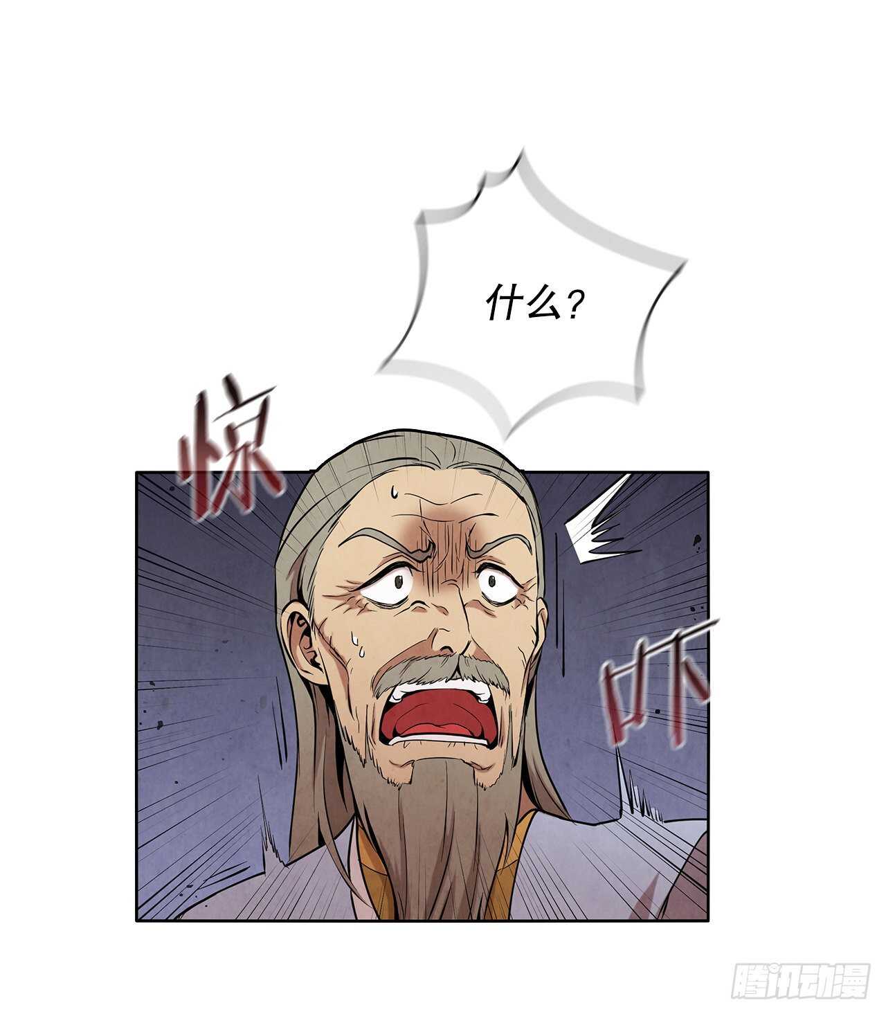 26.玉珠被偷19