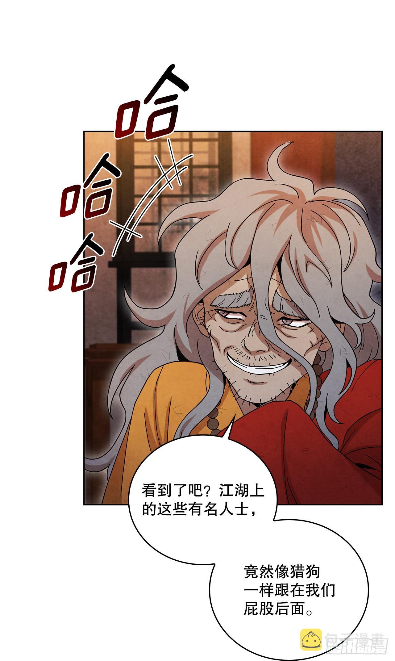 62.保护恶人58