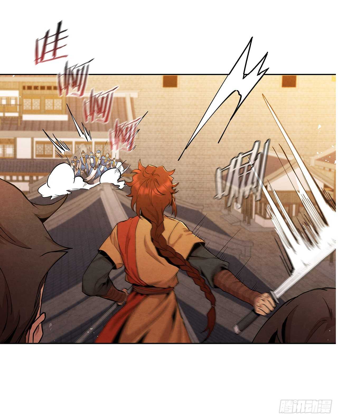 21.分头逃跑19