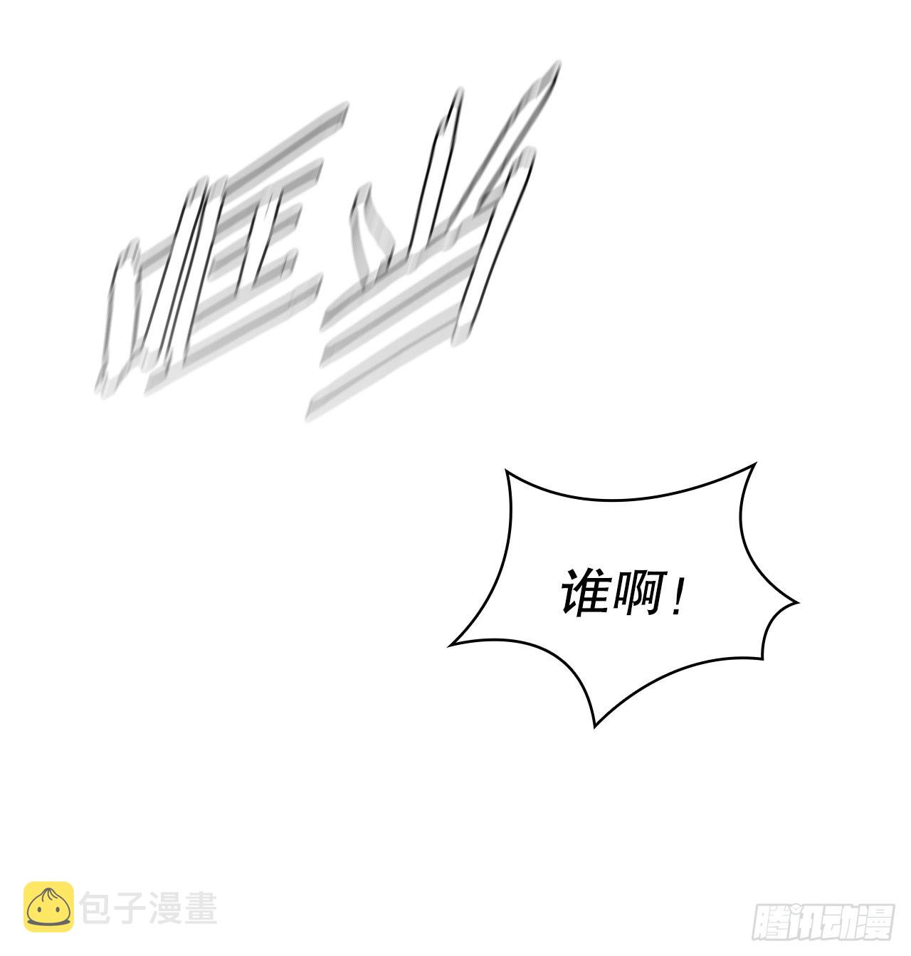 56.玄宇真人出现12